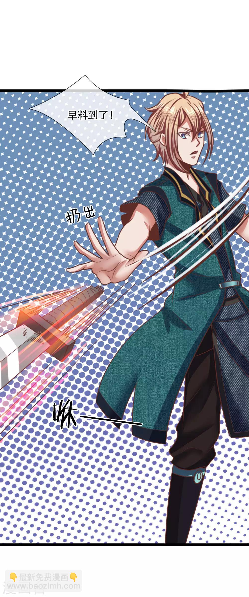 第12话 祭兵，神秘小蛇？-第12话