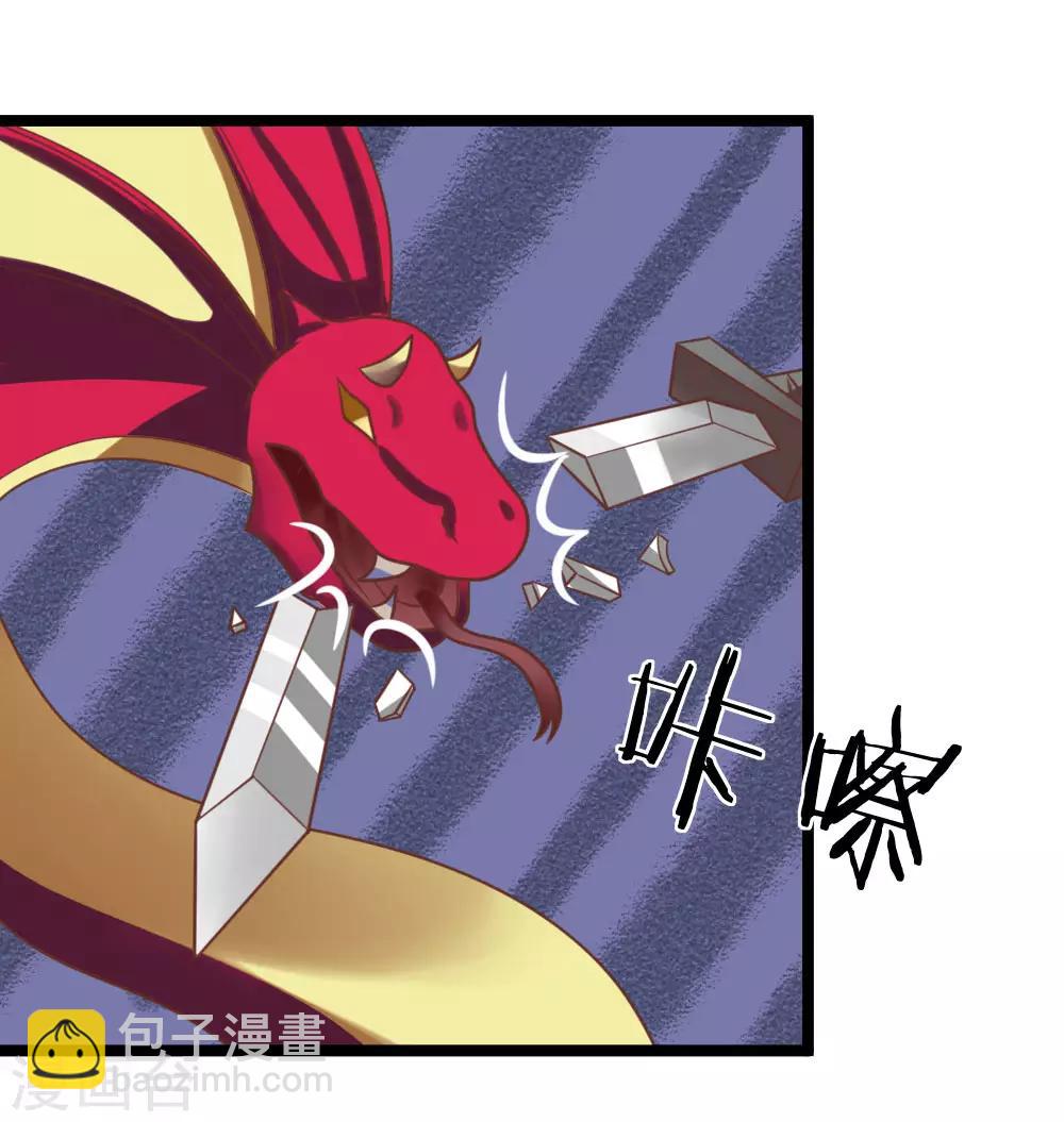 第12话 祭兵，神秘小蛇？-第12话