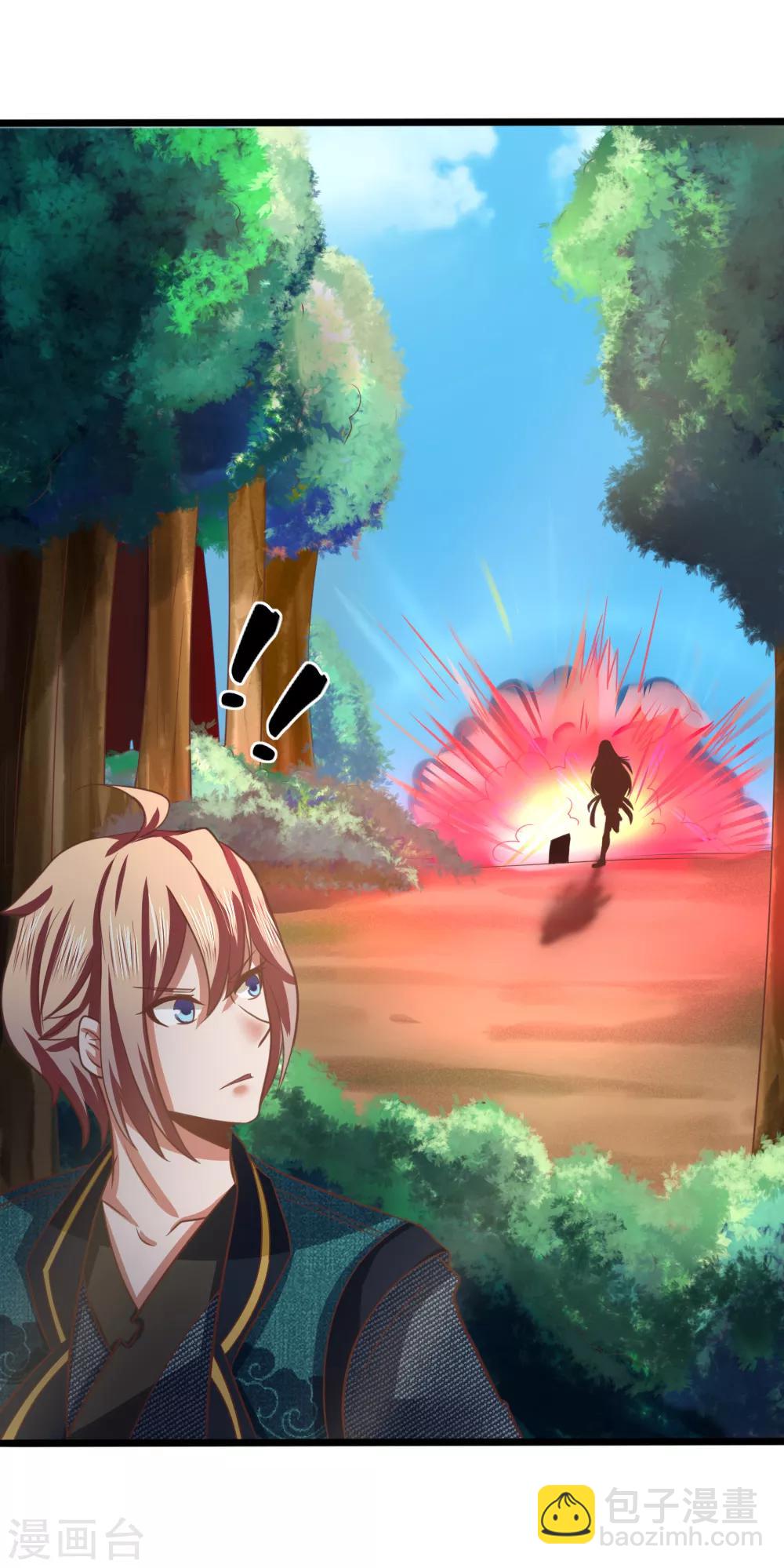 第14话 英雄救美-第14话