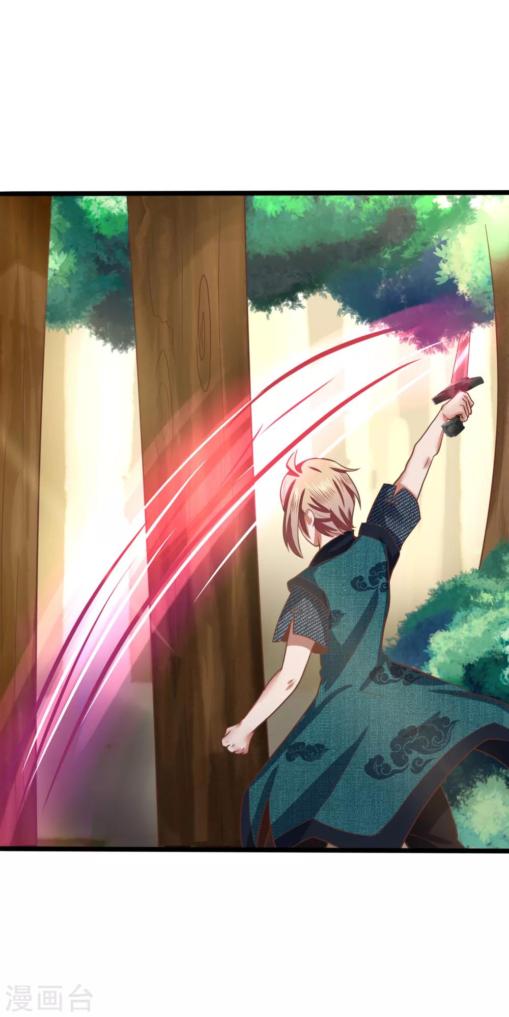 第14话 英雄救美-第14话