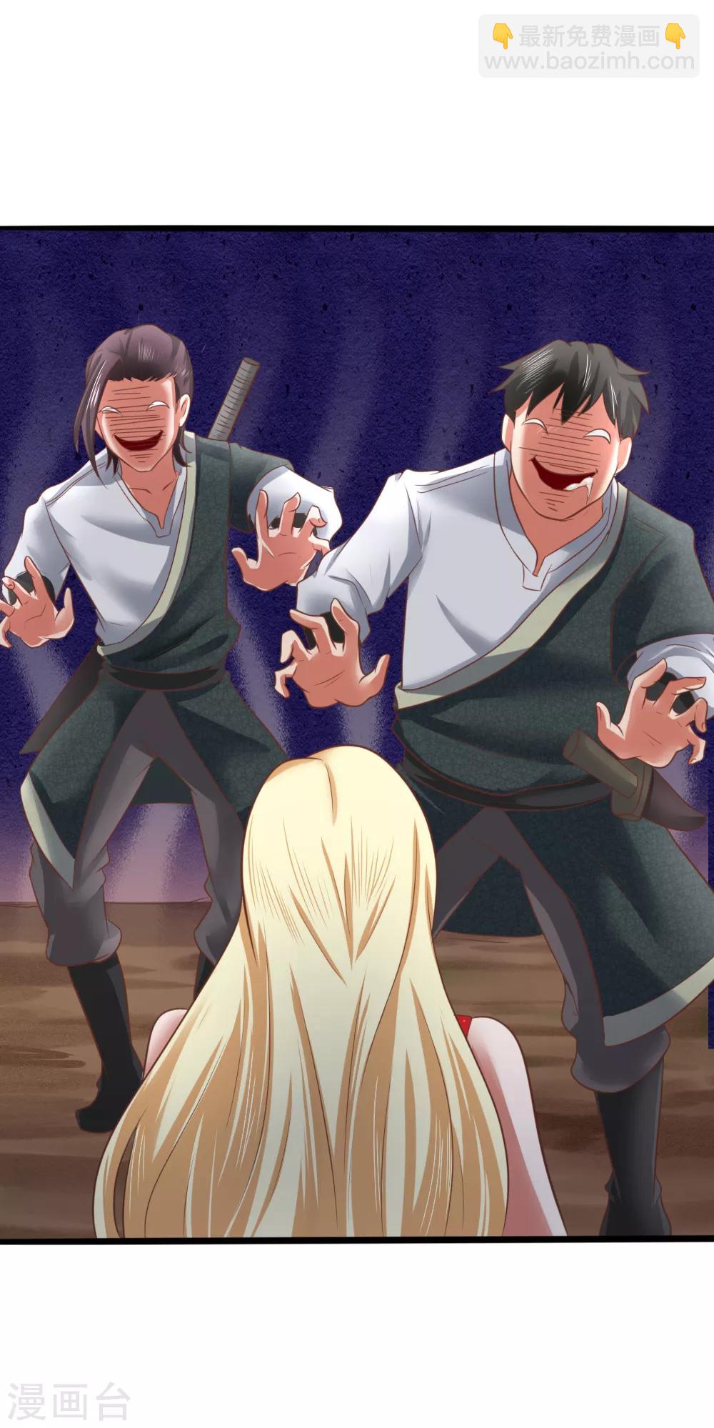 第14话 英雄救美-第14话