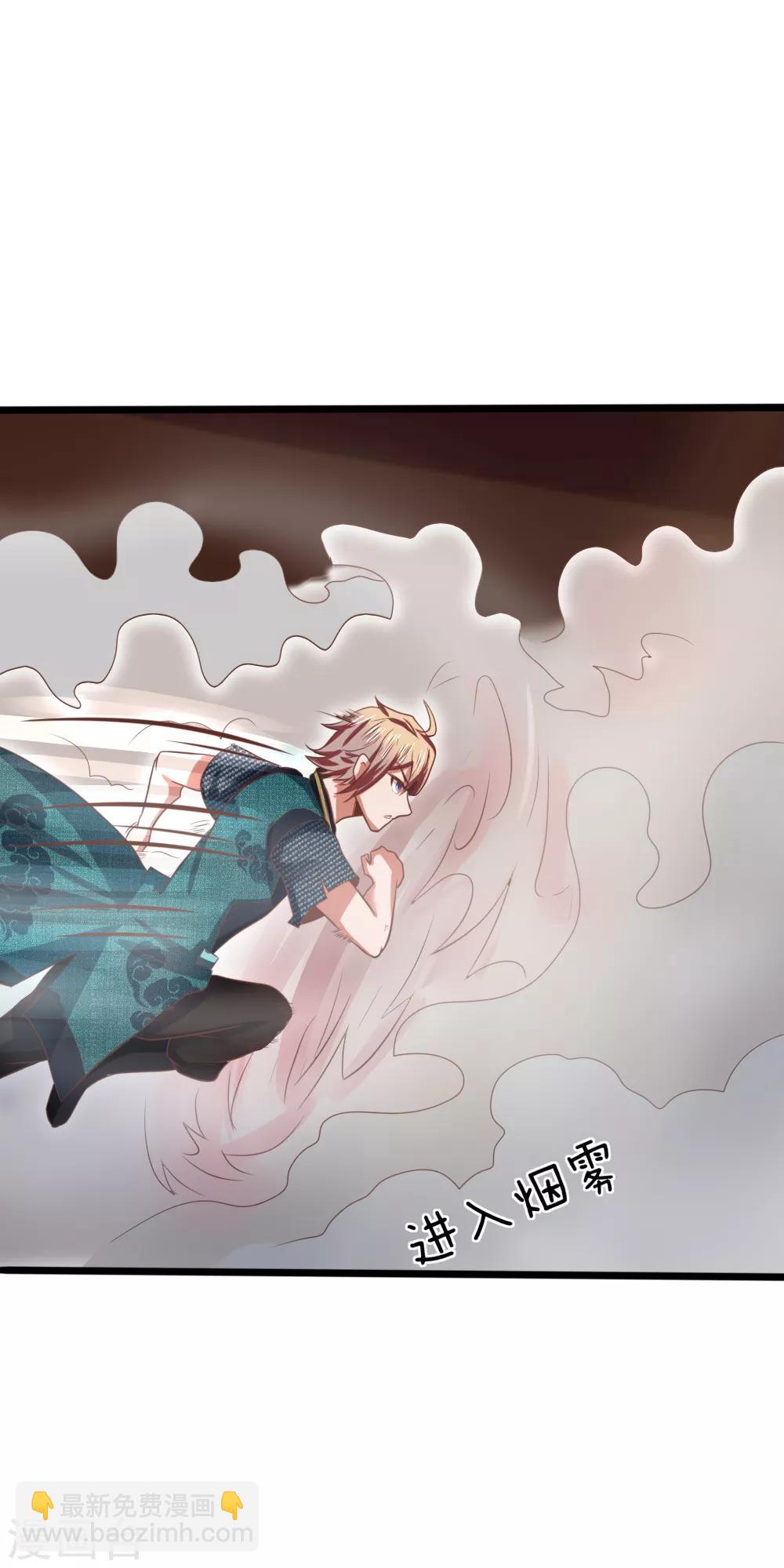 第14话 英雄救美-第14话