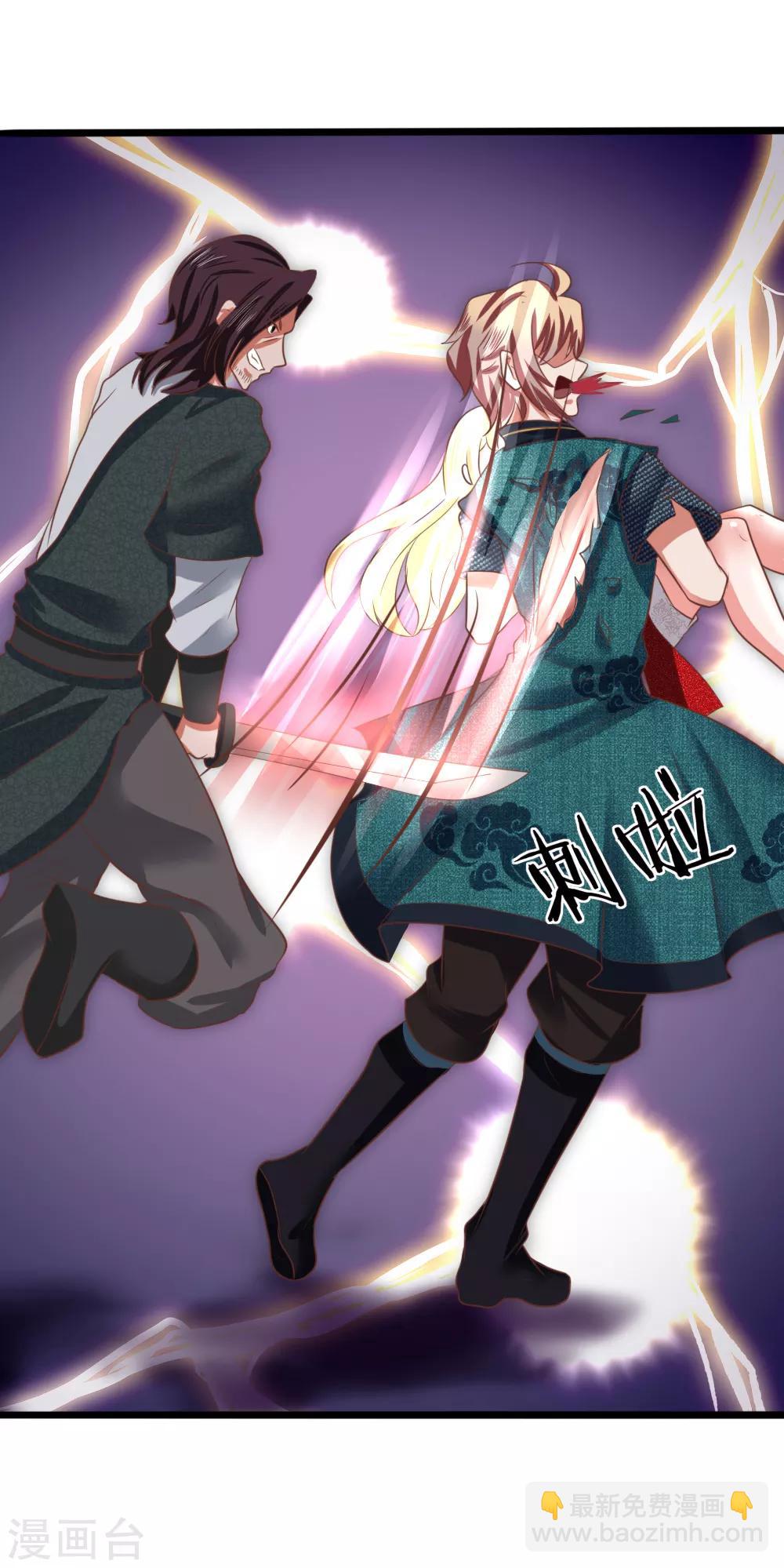 第14话 英雄救美-第14话