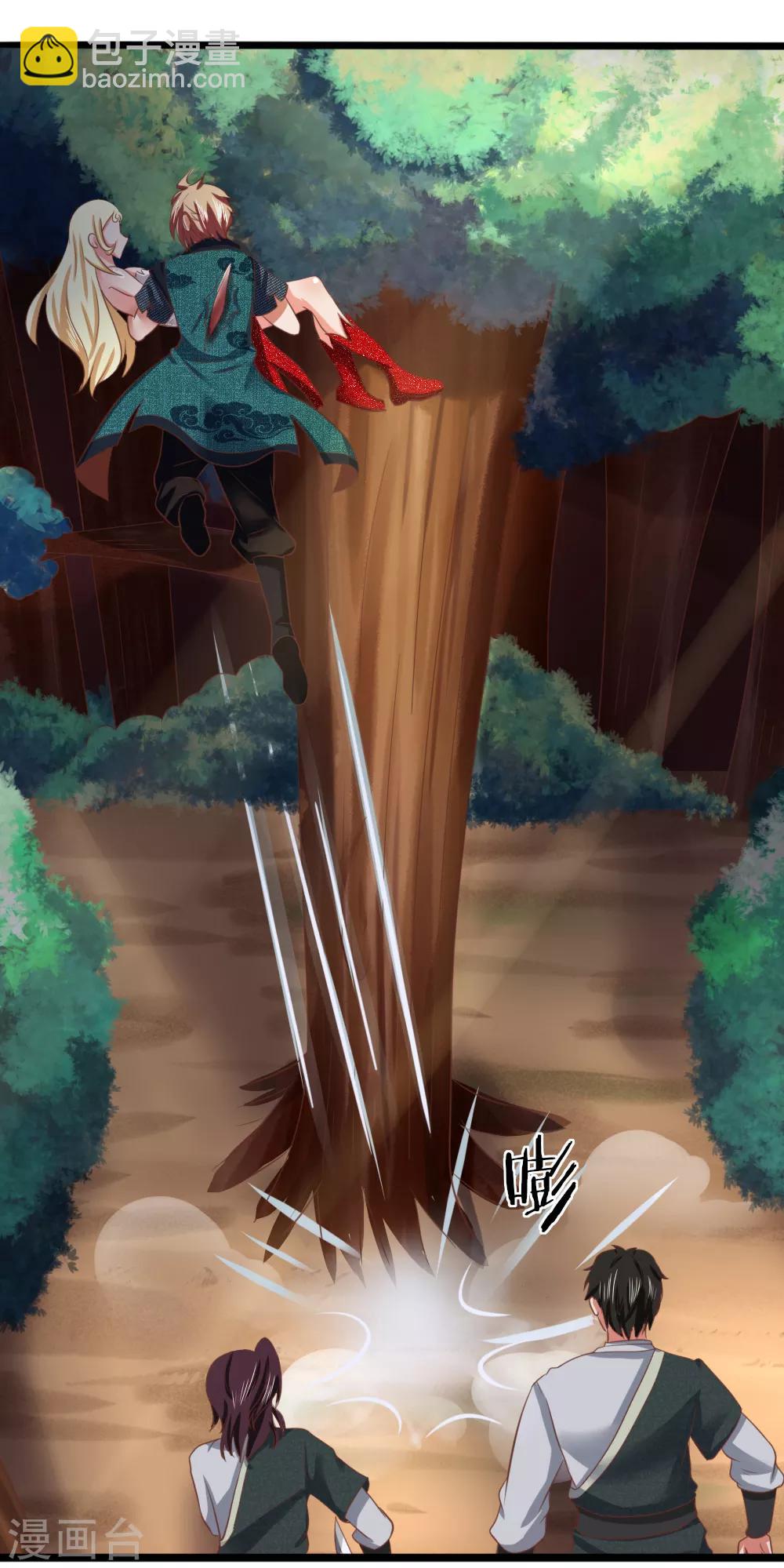 第14话 英雄救美-第14话