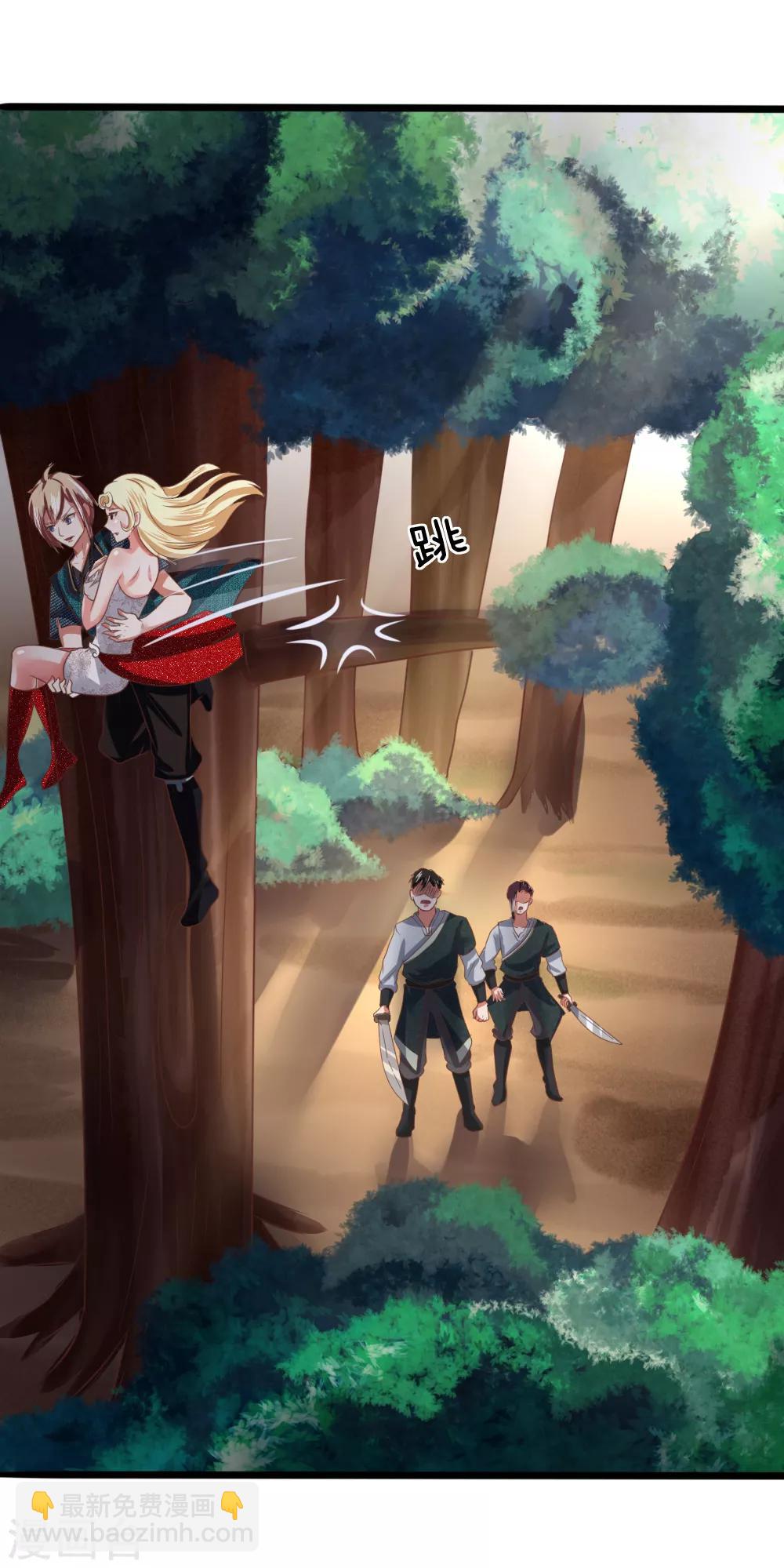 第14话 英雄救美-第14话