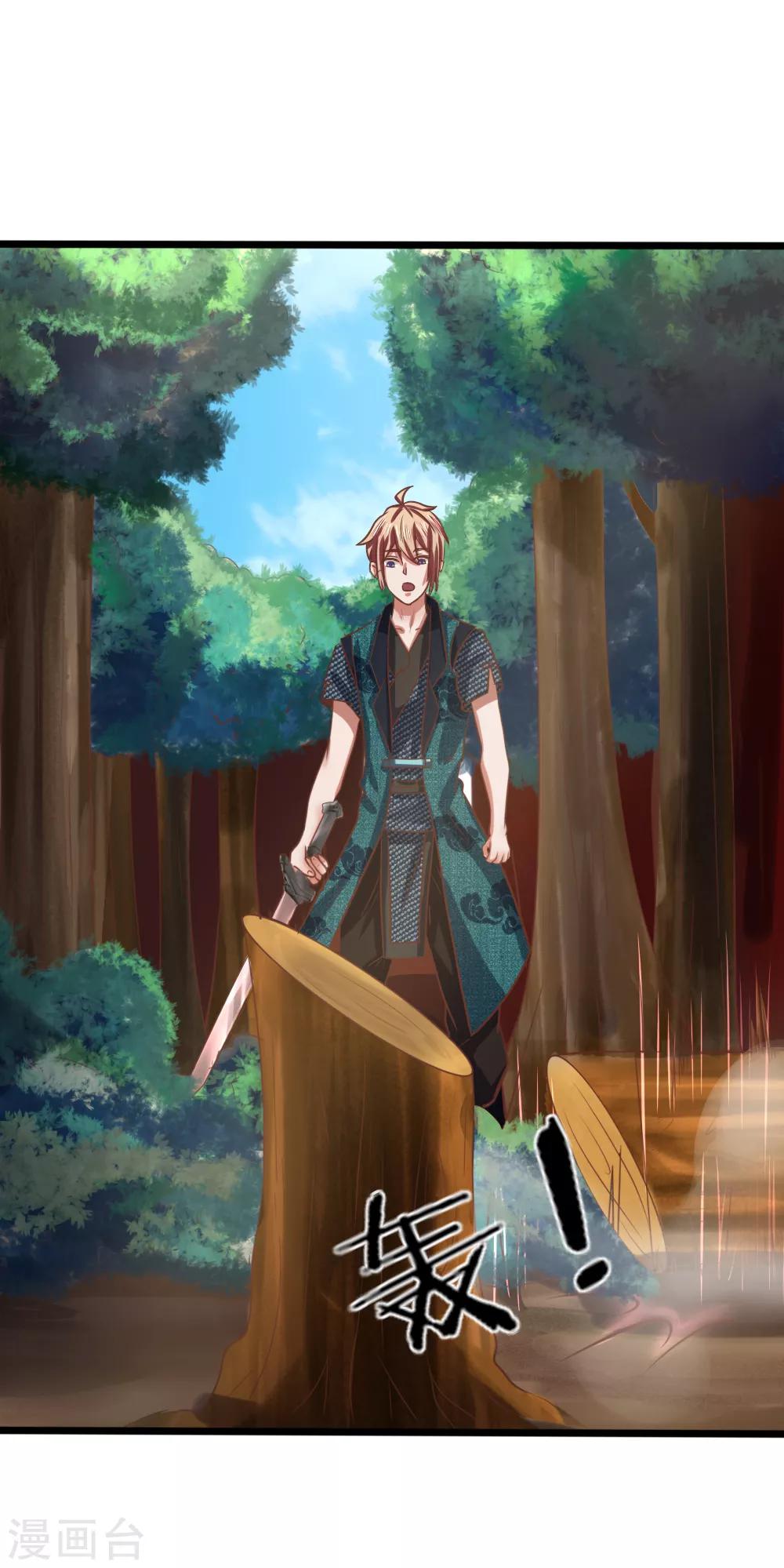 第14话 英雄救美-第14话