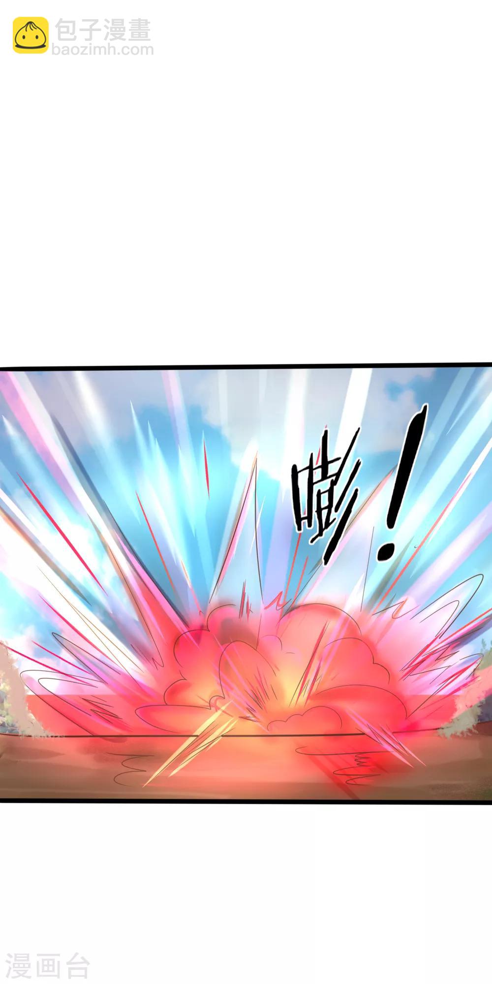 第14话 英雄救美-第14话