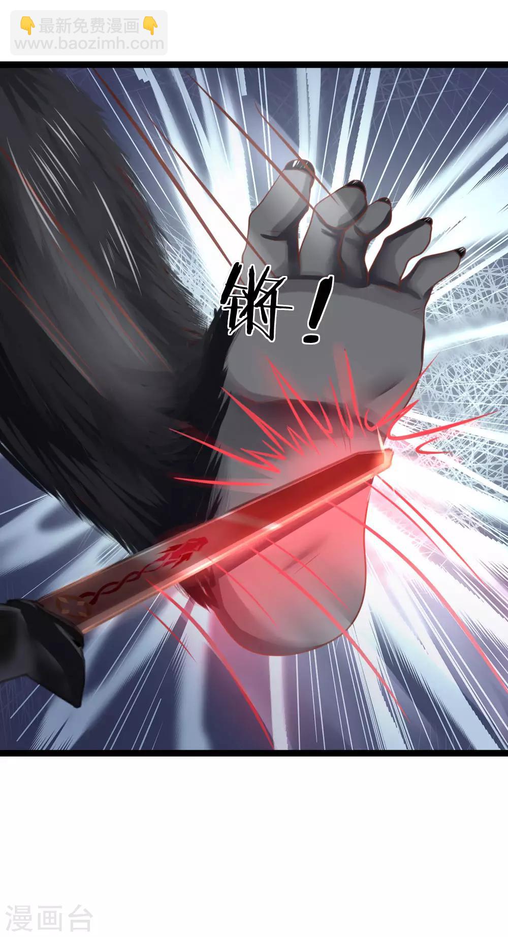 第16话 攻击-第16话