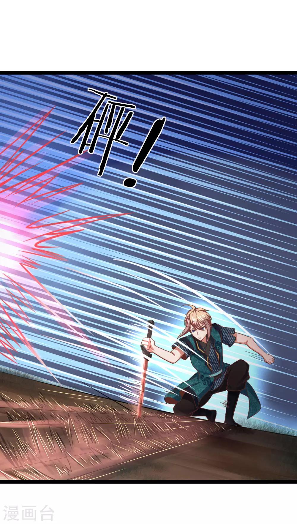 第16话 攻击-第16话