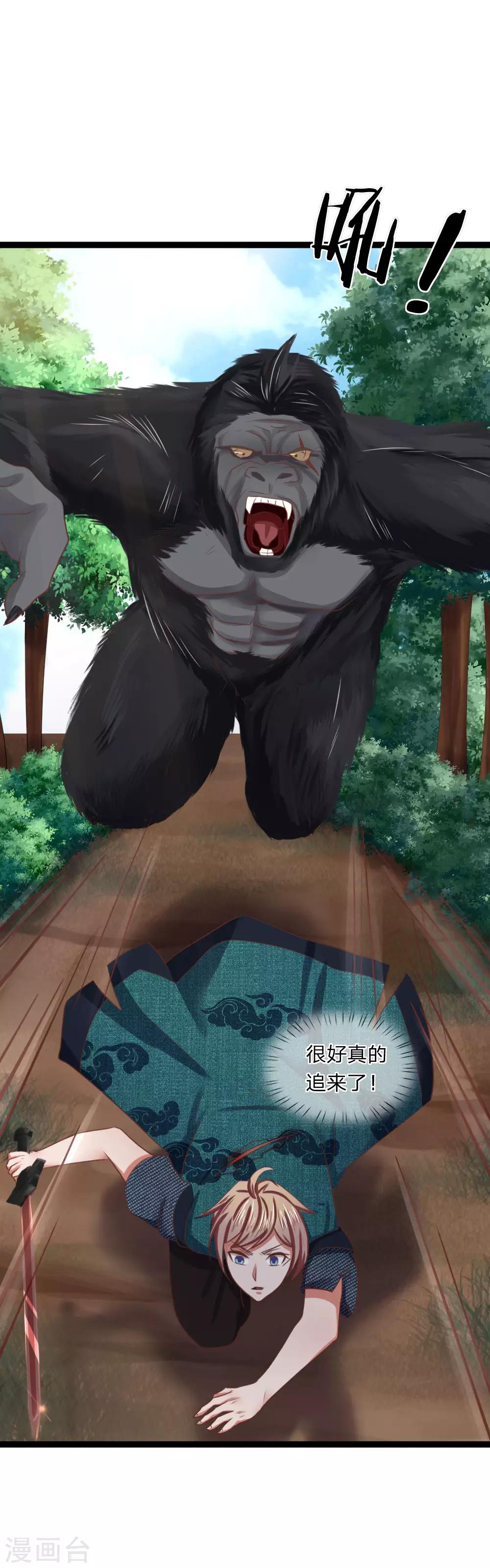 第16话 攻击-第16话