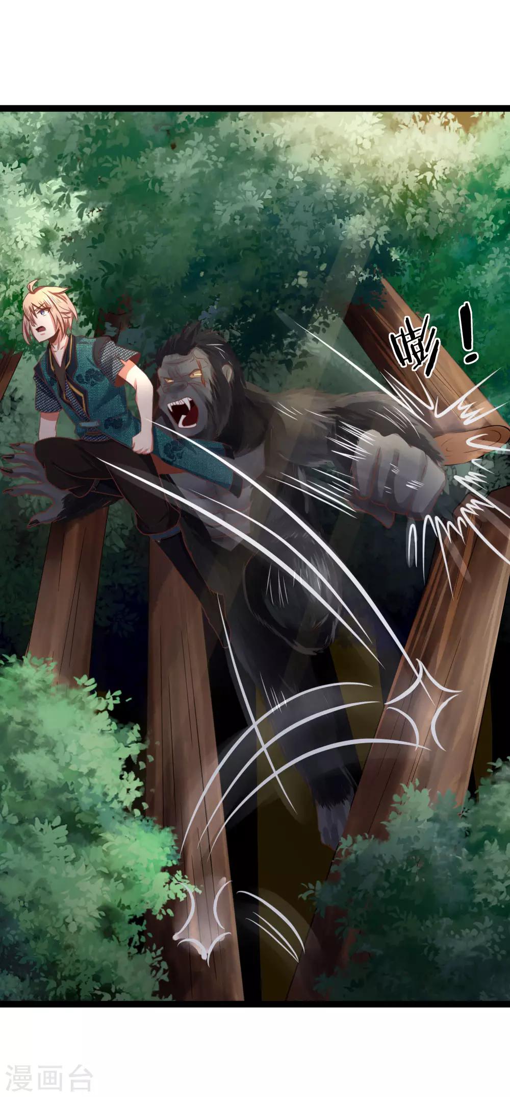 第16话 攻击-第16话