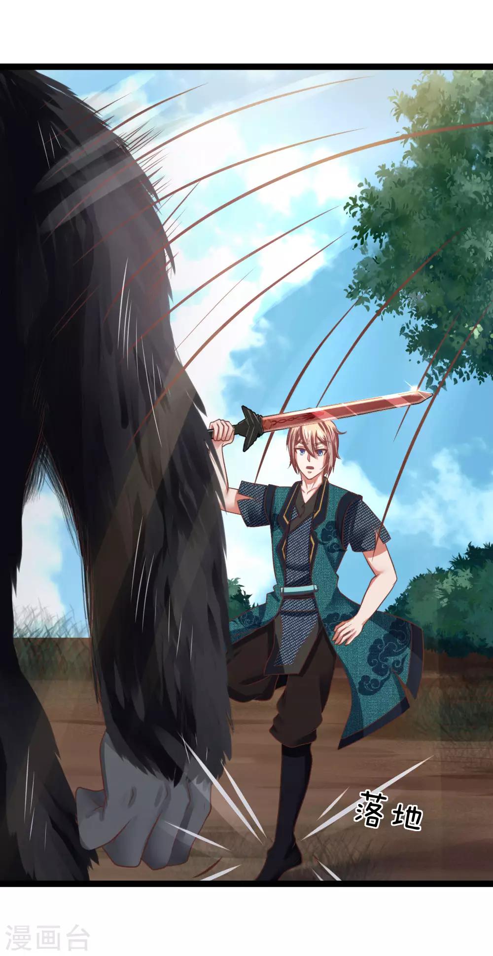 第16话 攻击-第16话