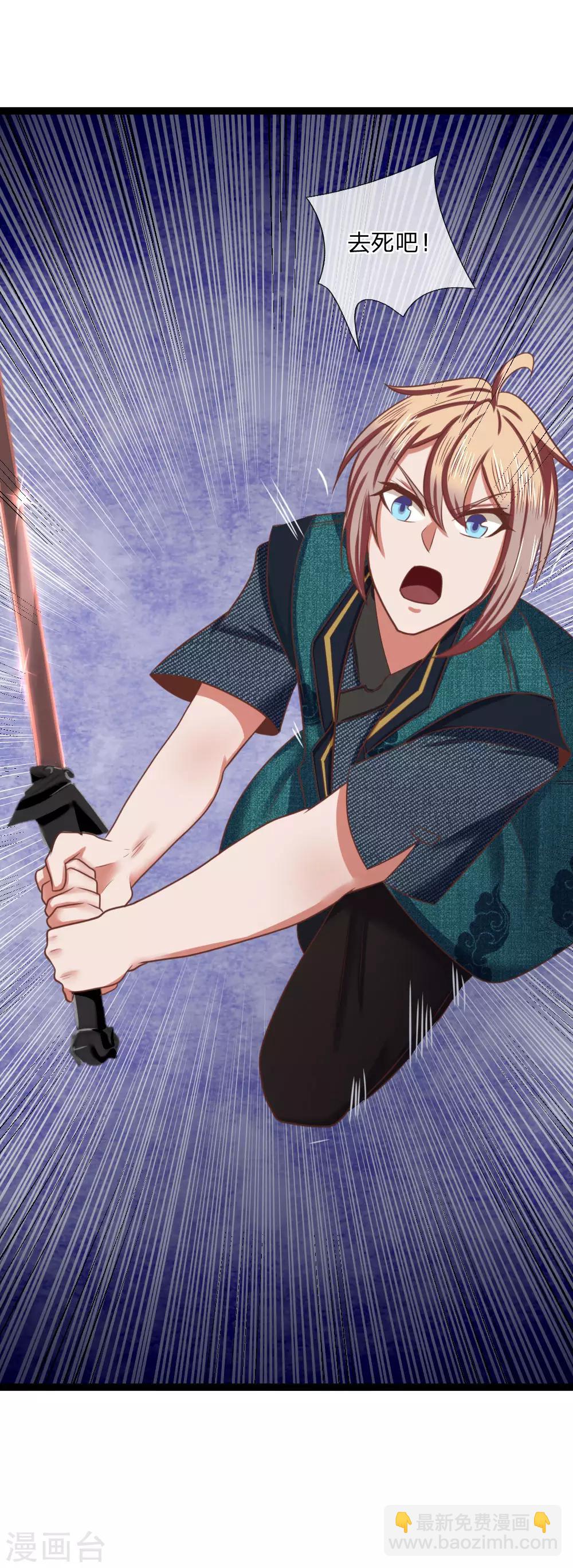 第16话 攻击-第16话