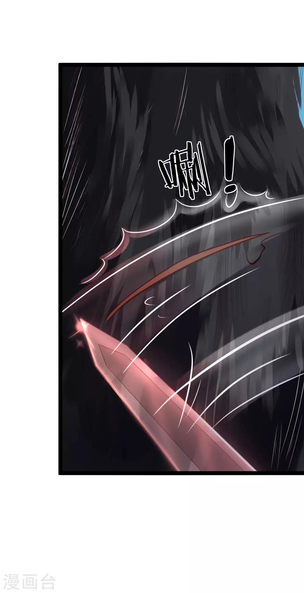 第16话 攻击-第16话