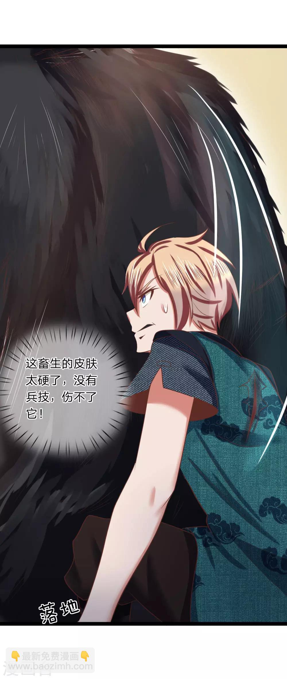 第16话 攻击-第16话