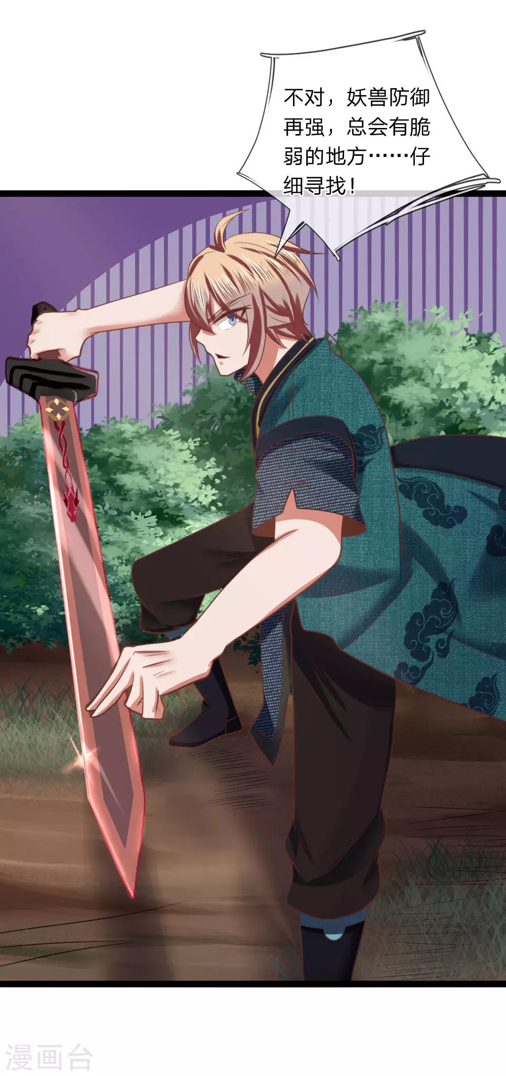 第16话 攻击-第16话