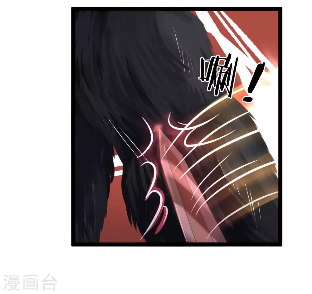 第16话 攻击-第16话