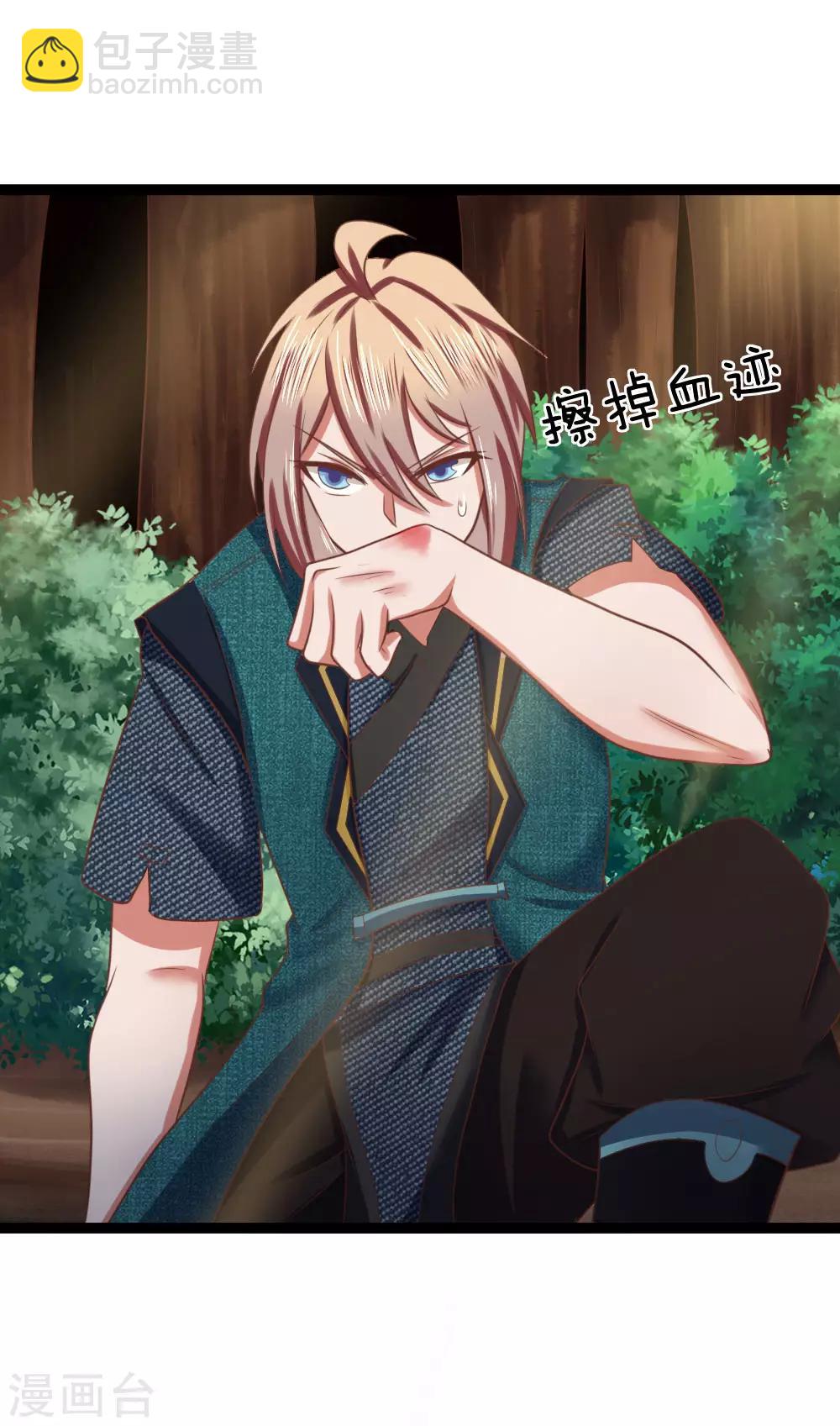 第16话 攻击-第16话