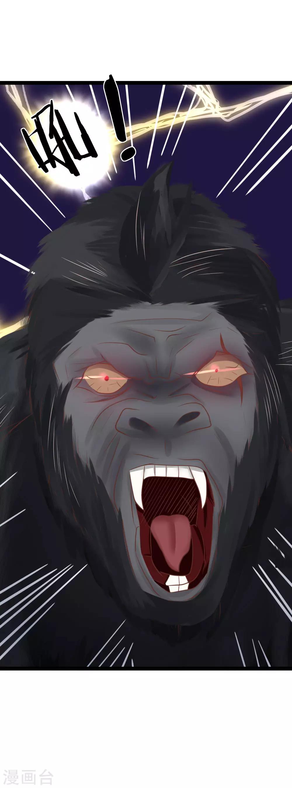 第16话 攻击-第16话