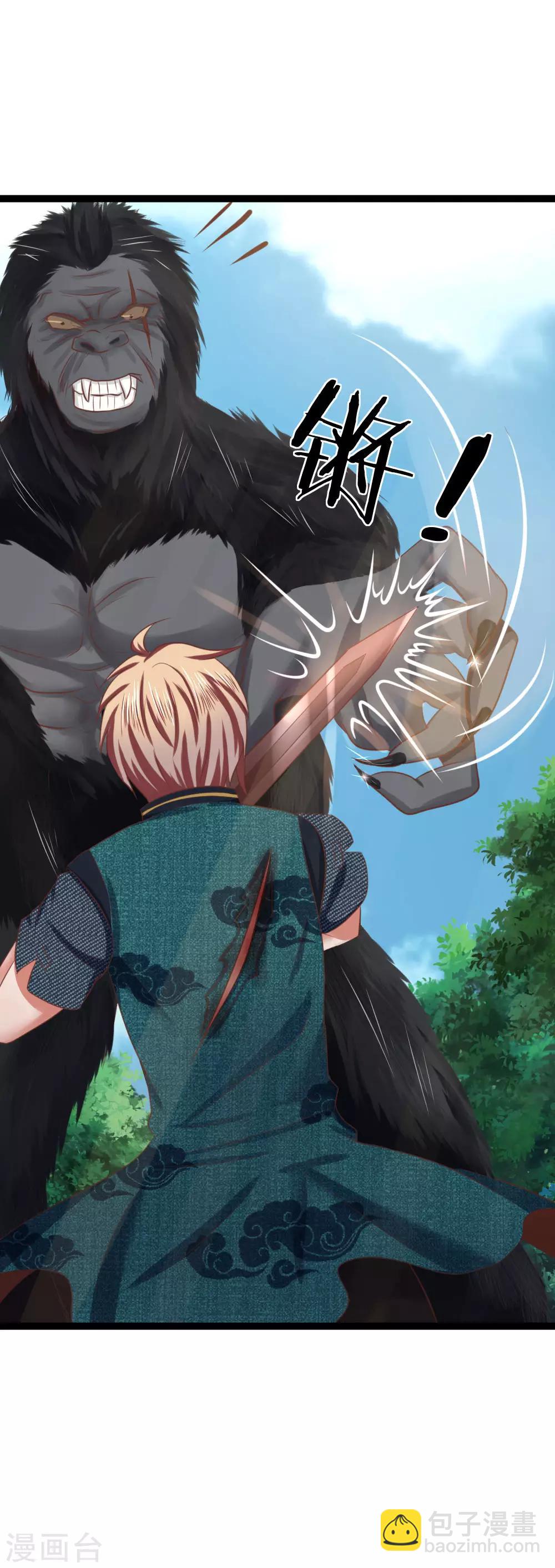 第16话 攻击-第16话