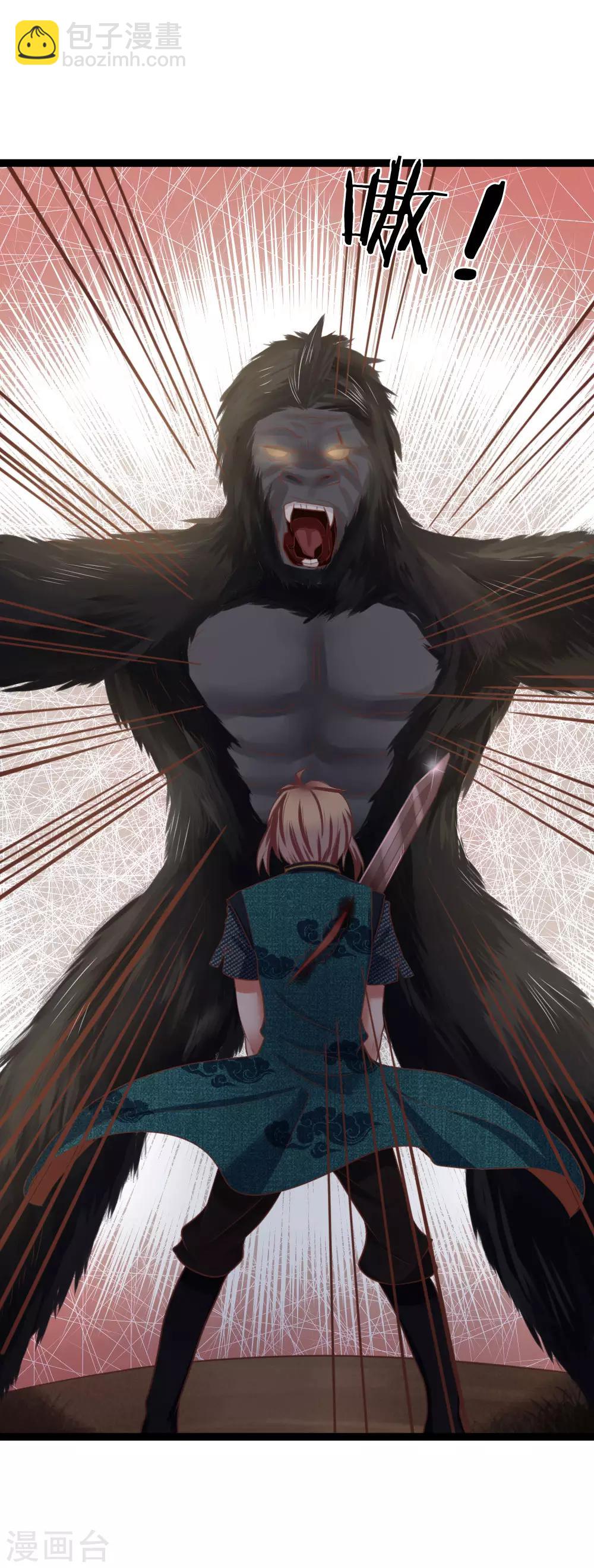 第16话 攻击-第16话