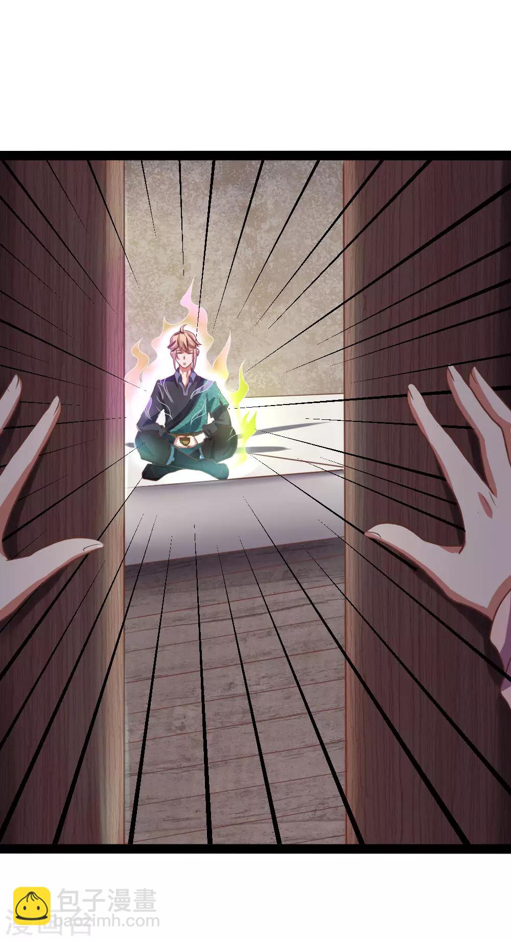 第18话 五阶兵徒！-第18话