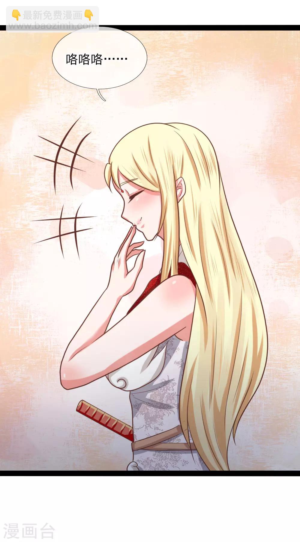 第18话 五阶兵徒！-第18话