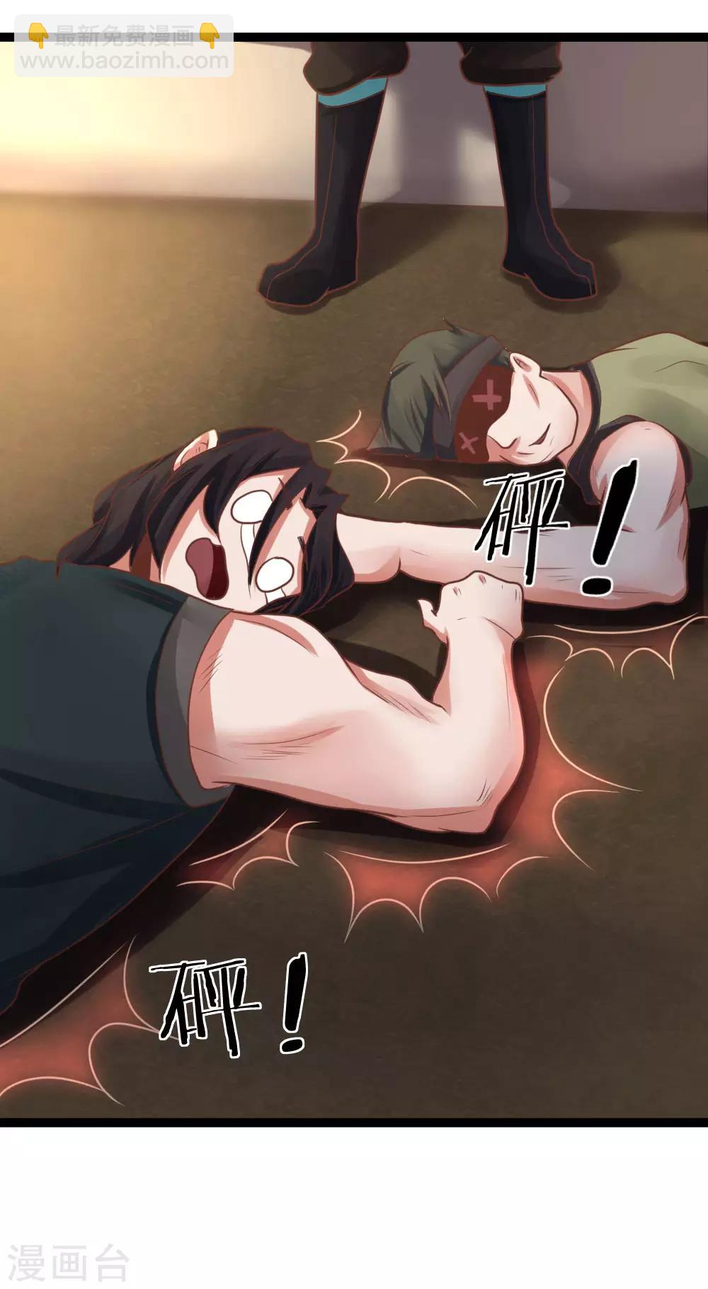 第20话 决斗-第20话