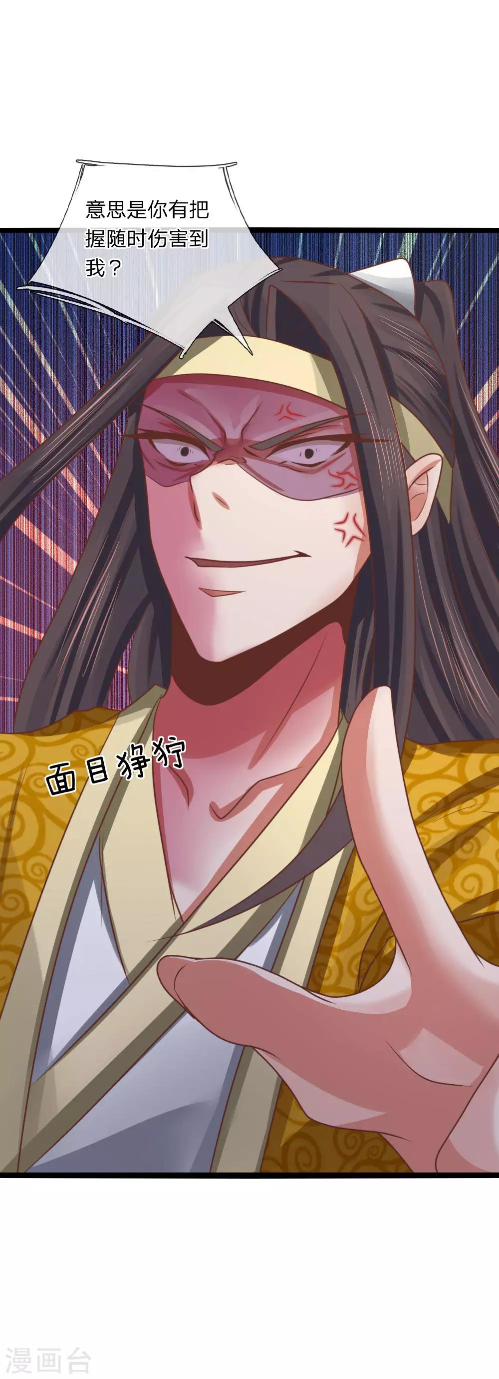 第20话 决斗-第20话