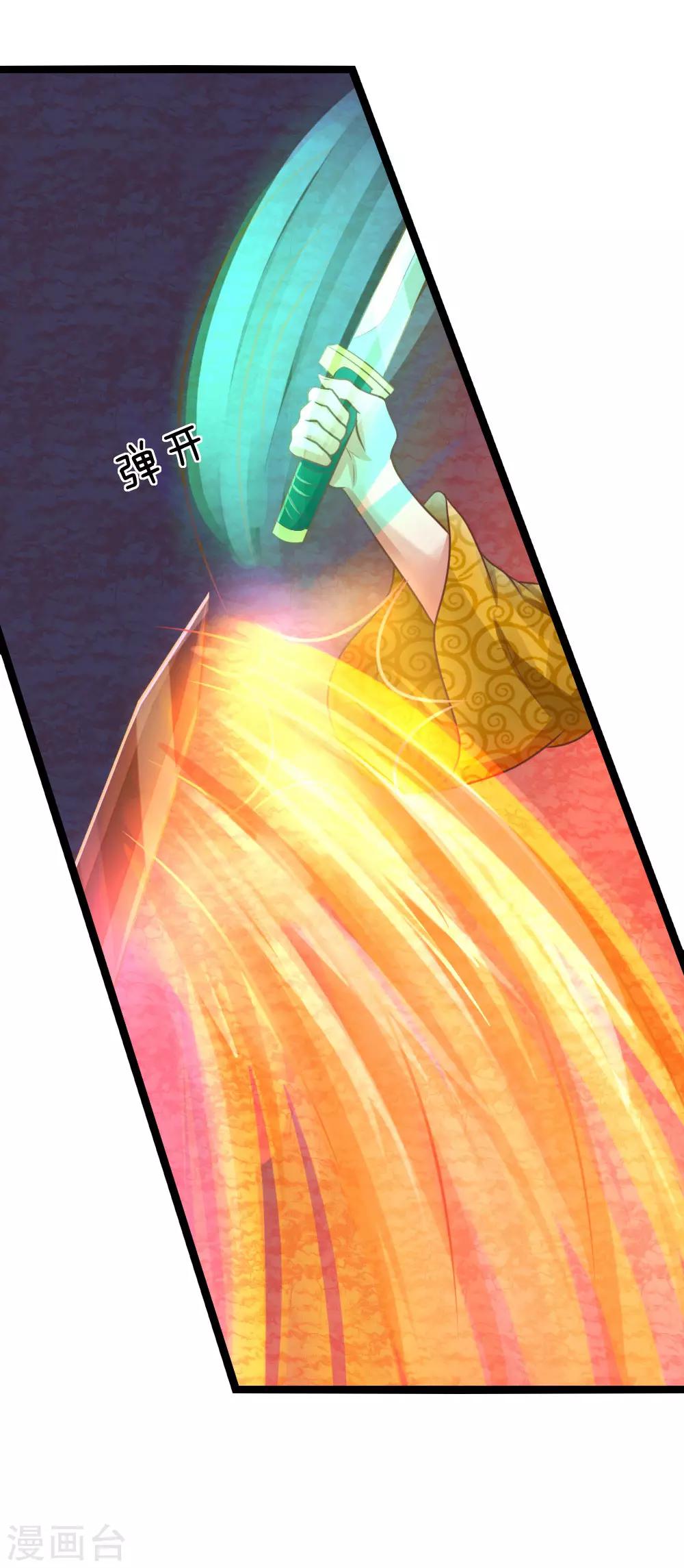 第20话 决斗-第20话