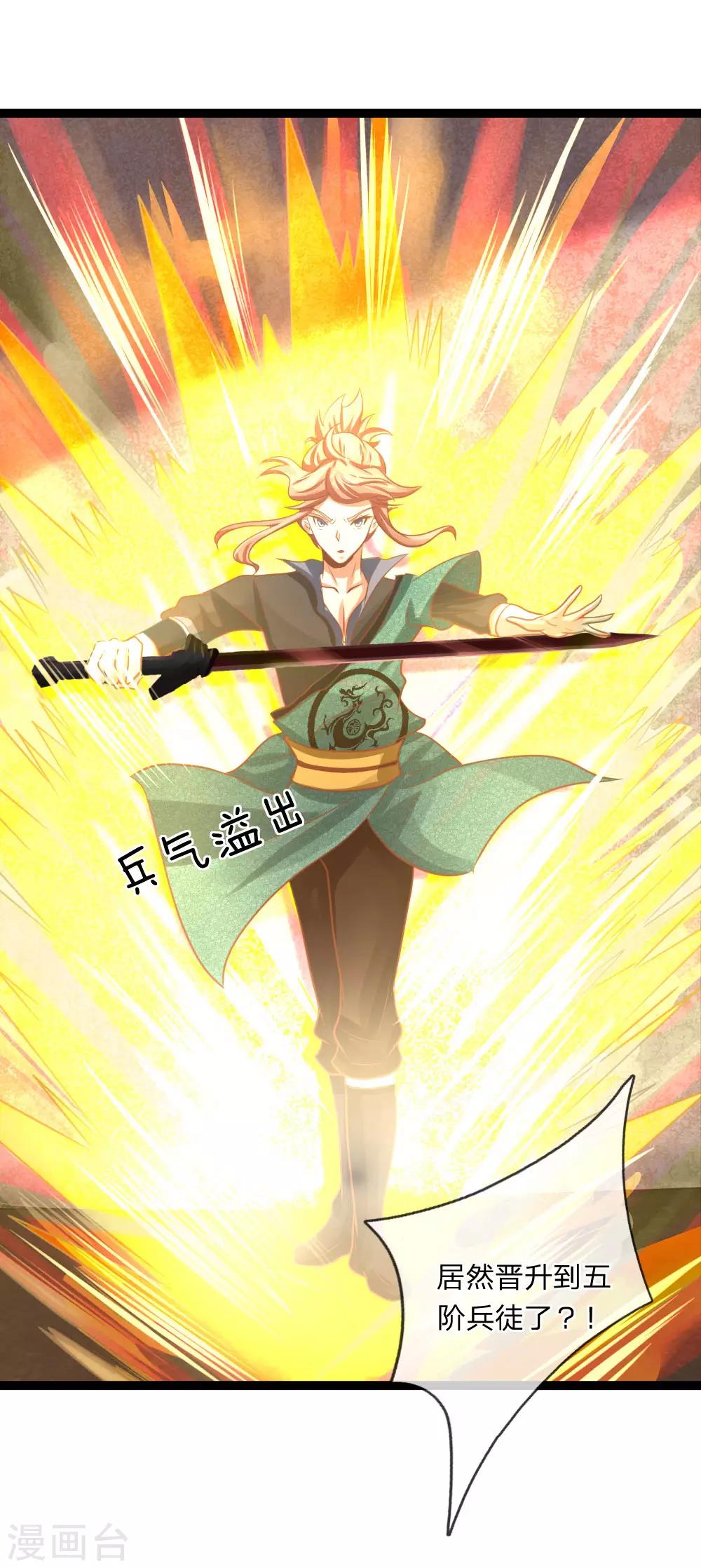 第20话 决斗-第20话