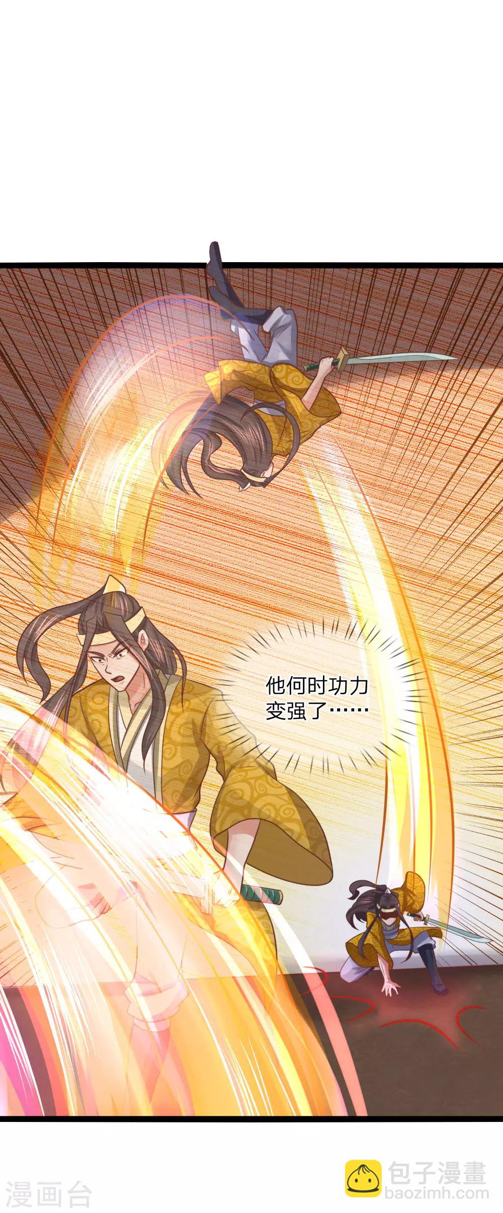 第20话 决斗-第20话