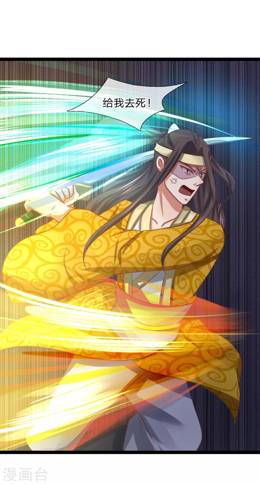 第20话 决斗-第20话