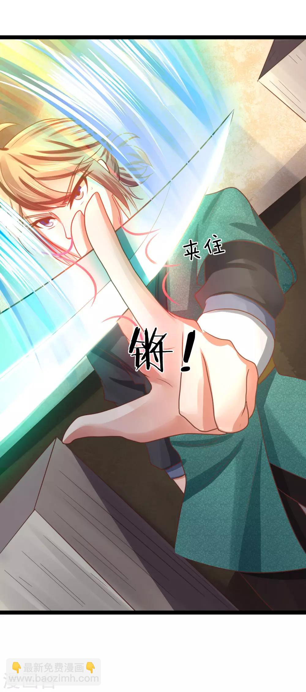 第20话 决斗-第20话