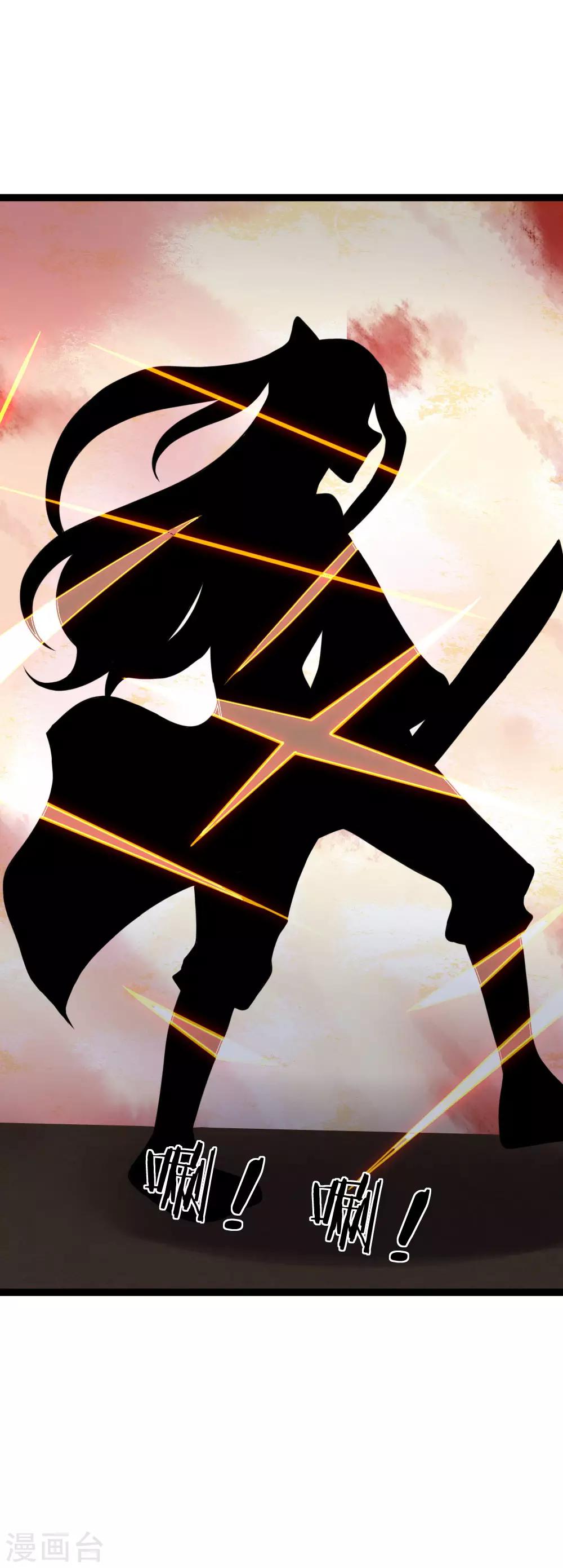 第20话 决斗-第20话