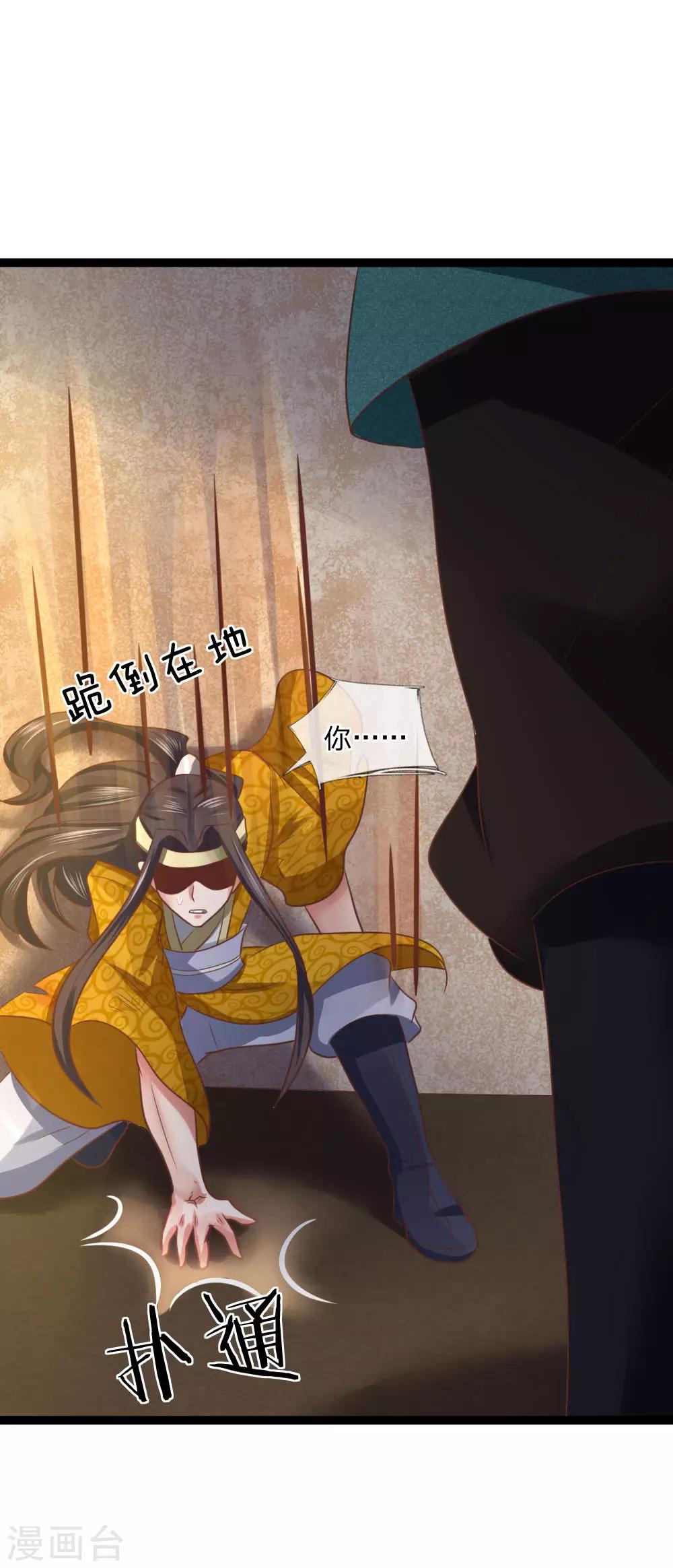 第20话 决斗-第20话