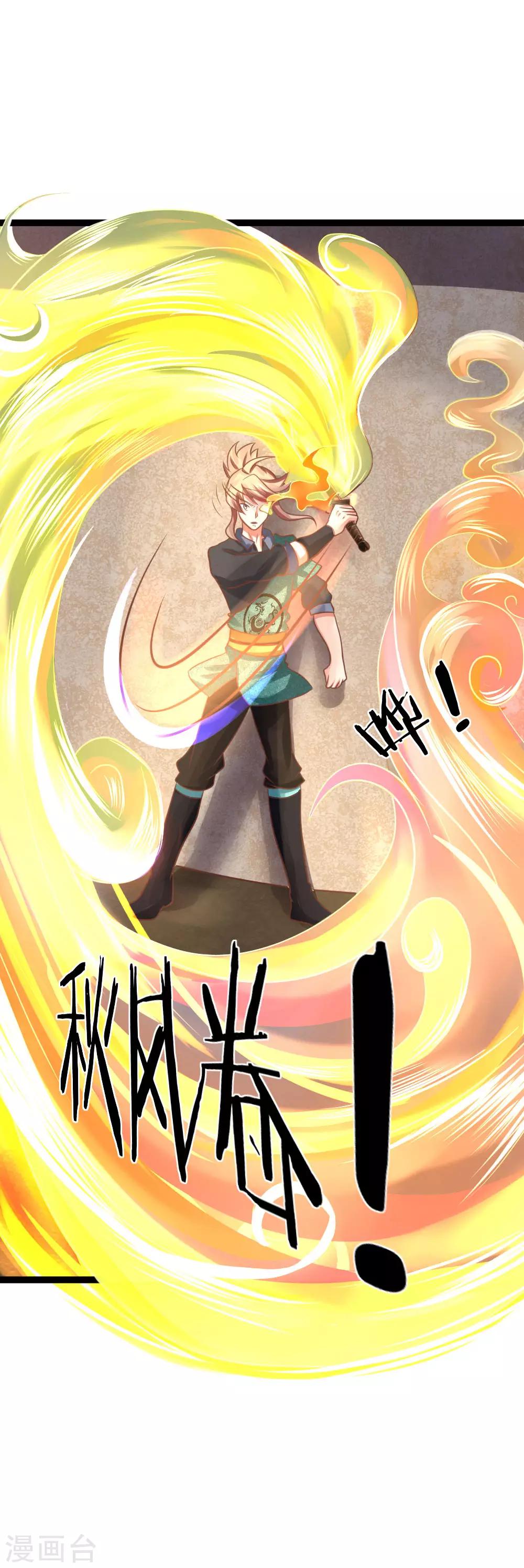 第20话 决斗-第20话