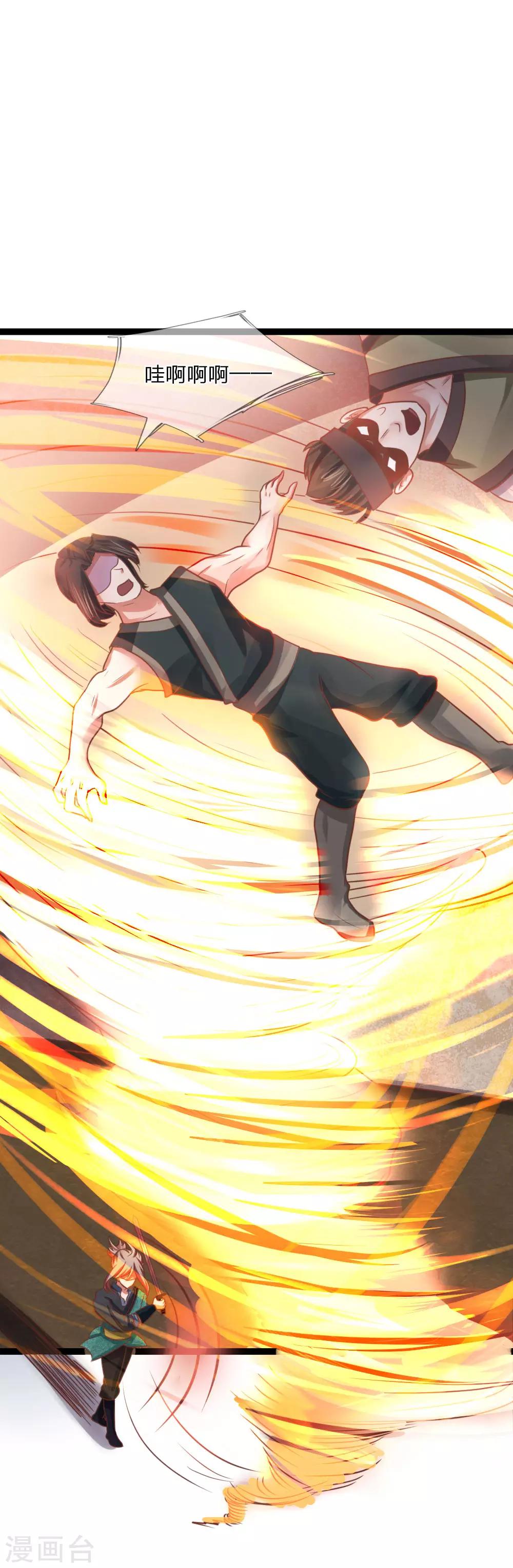 第20话 决斗-第20话