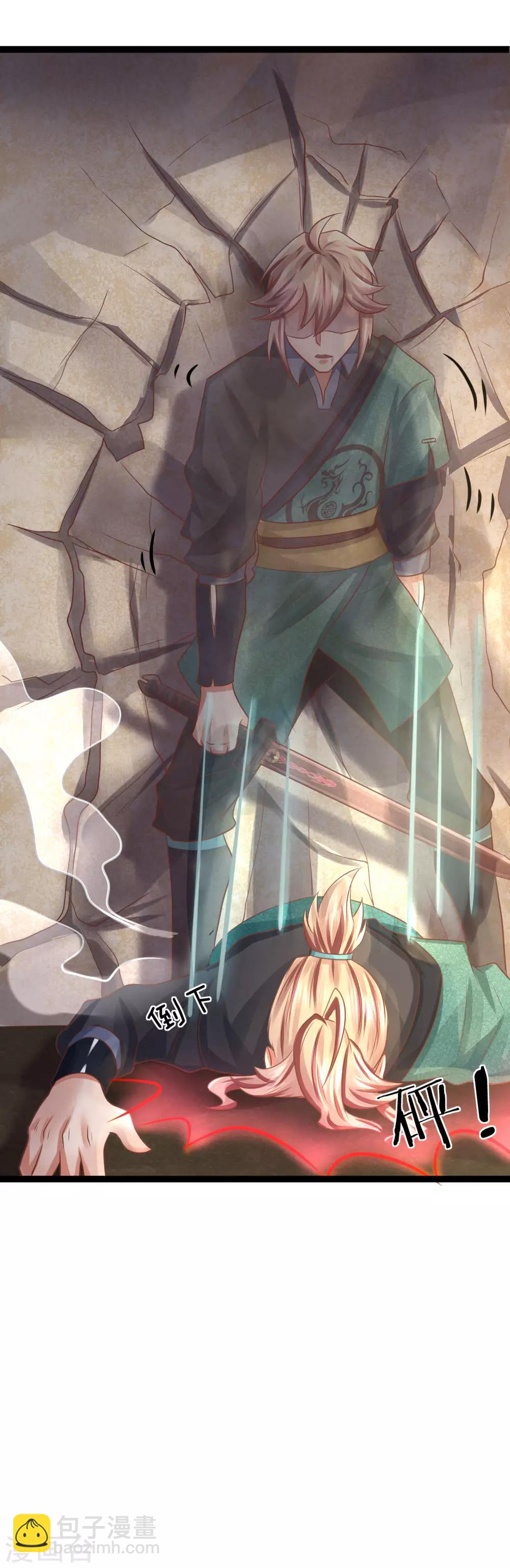 第22话 至少躺半年？-第22话