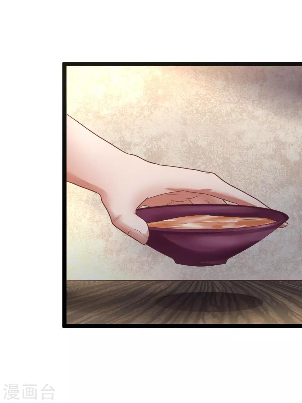 第24话 物归原主-第24话