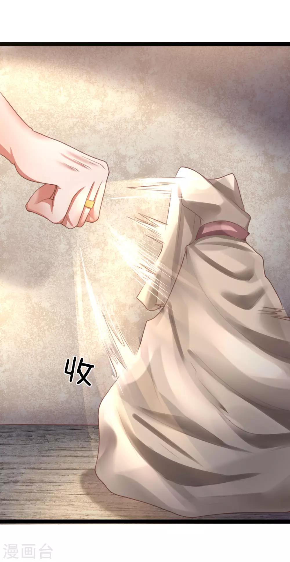 第24话 物归原主-第24话