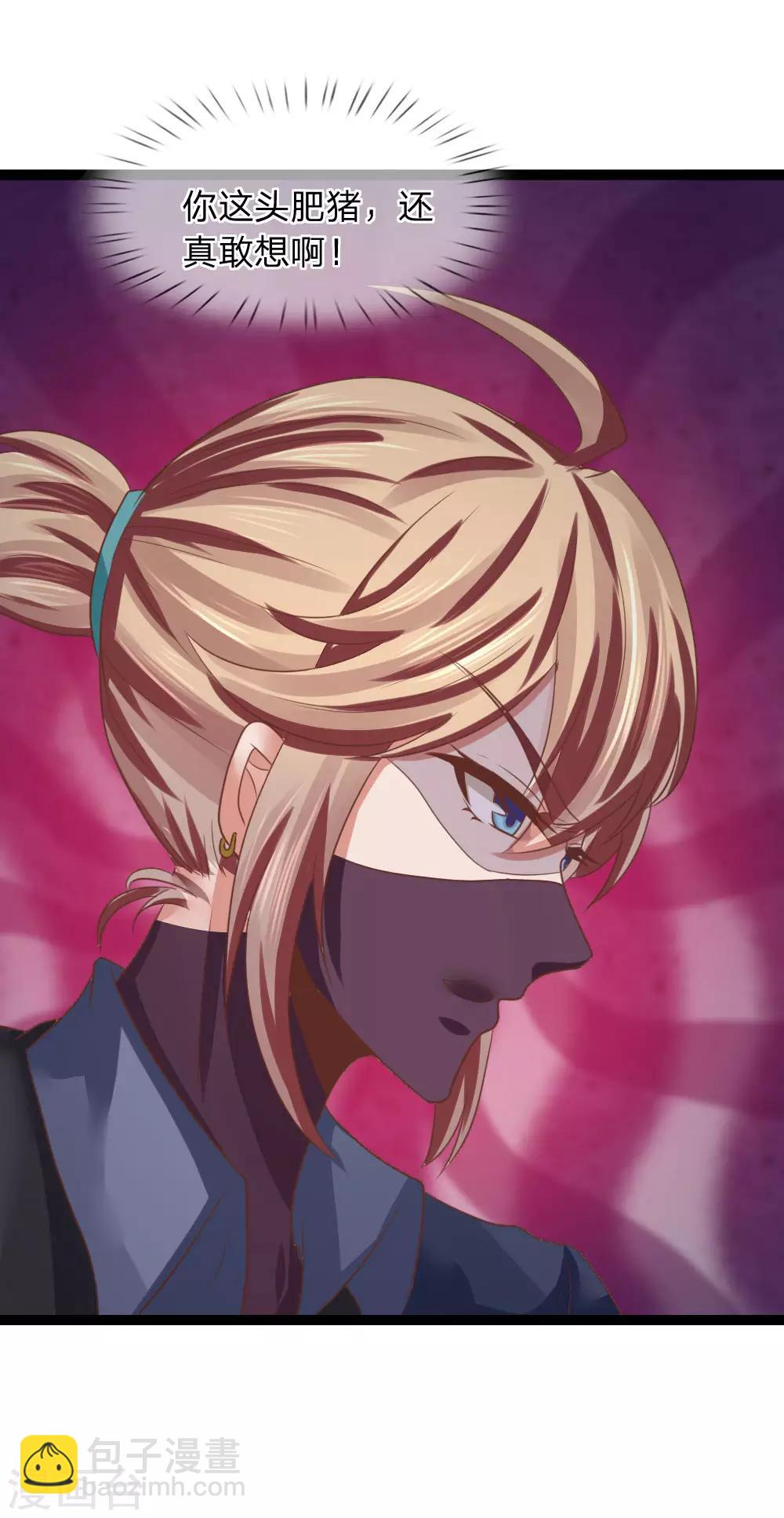 第26话 夜闯黄家-第26话