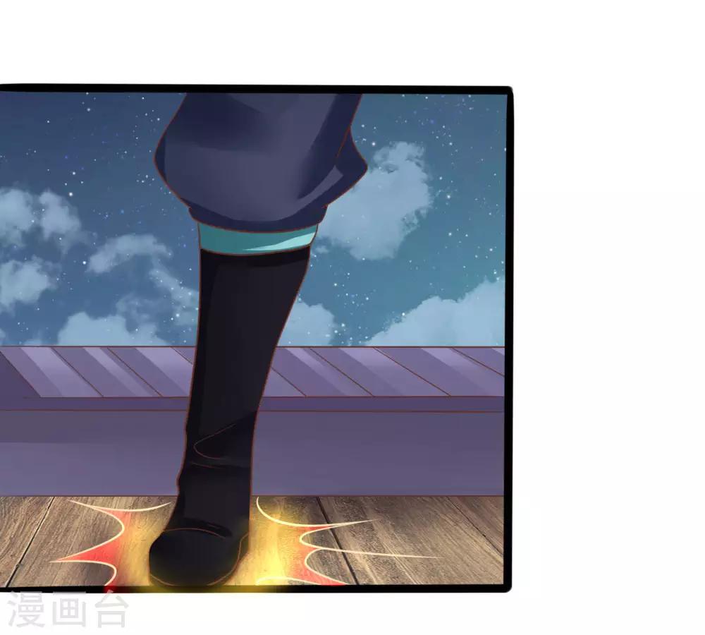 第26话 夜闯黄家-第26话