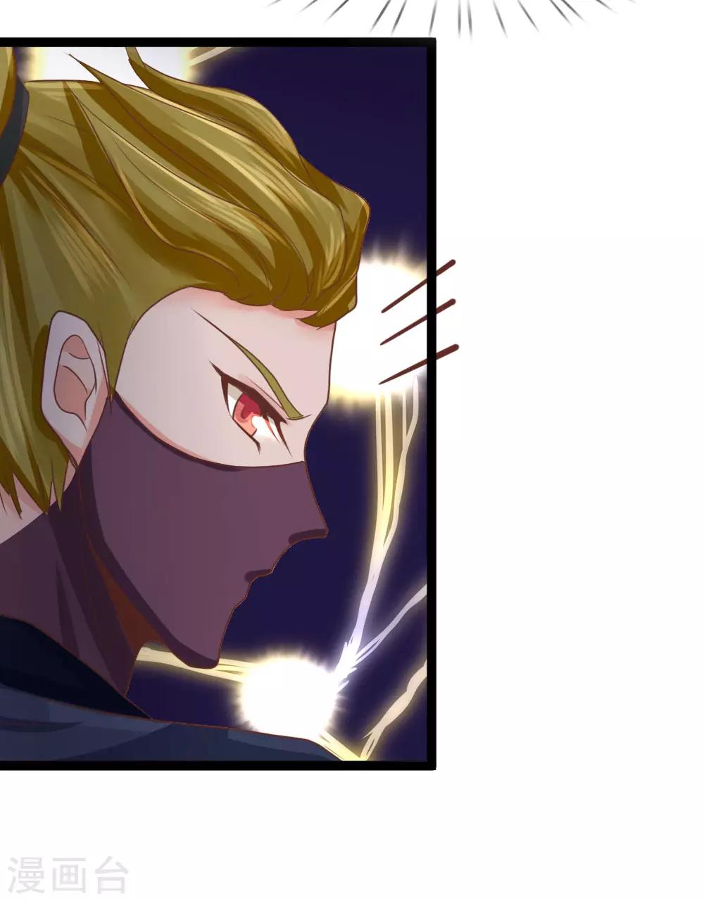 第26话 夜闯黄家-第26话