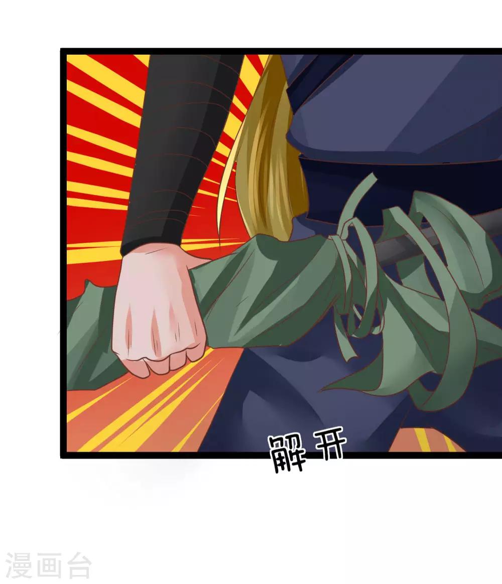 第26话 夜闯黄家-第26话