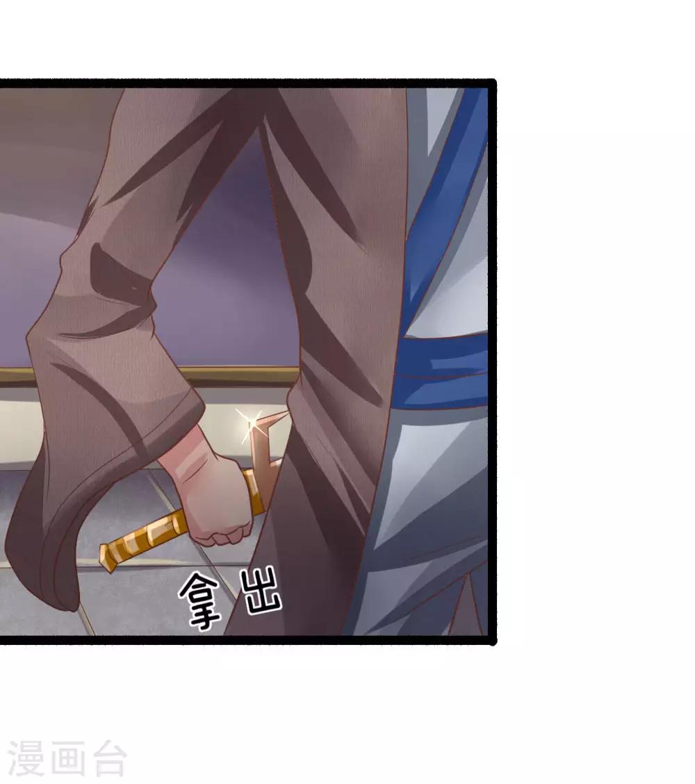 第26话 夜闯黄家-第26话