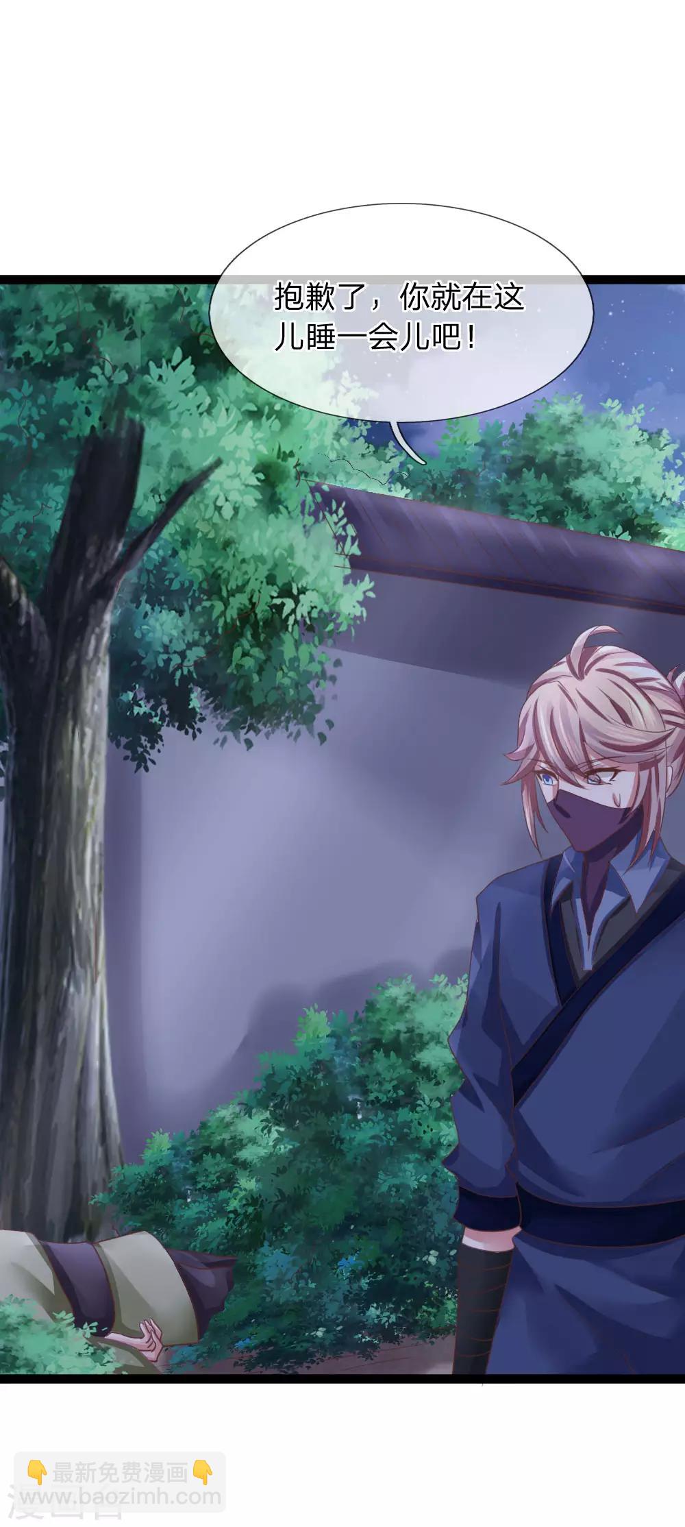 第26话 夜闯黄家-第26话