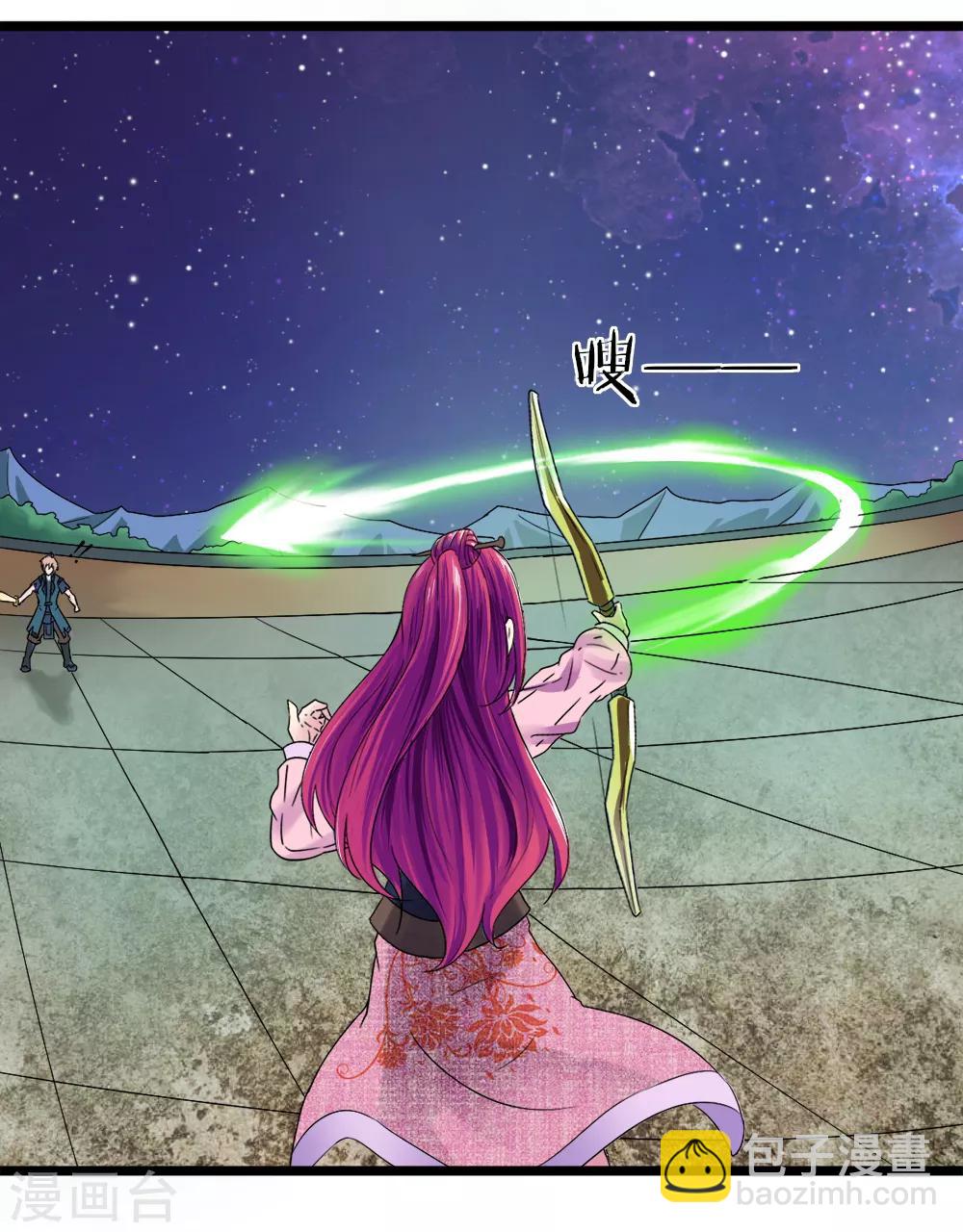 第4话 承认了-第4话