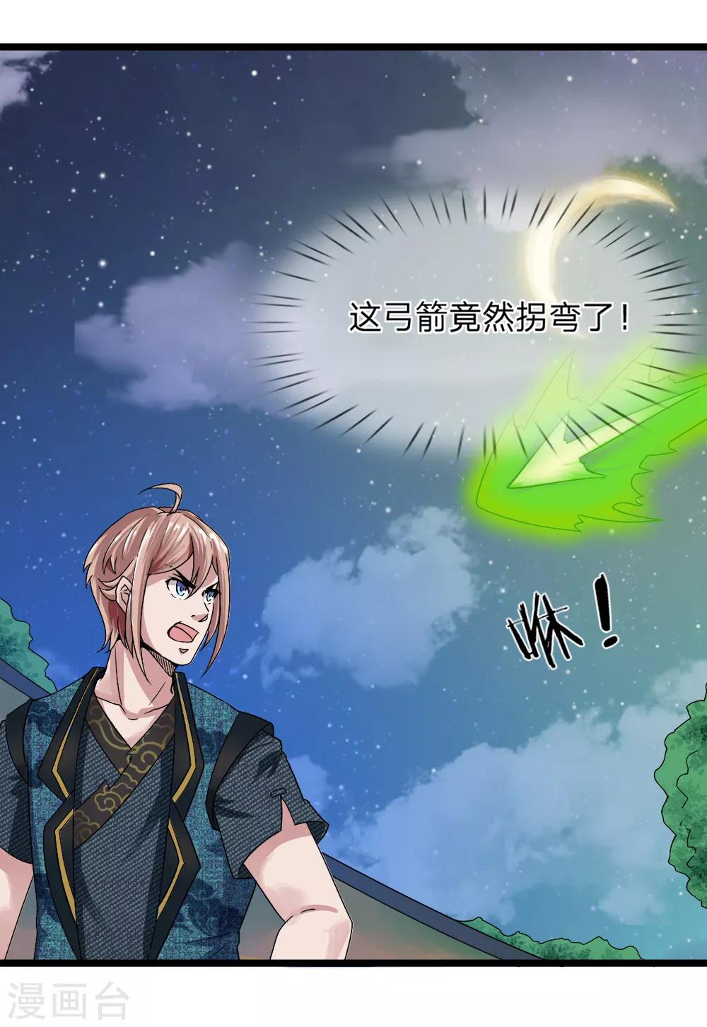 第4话 承认了-第4话