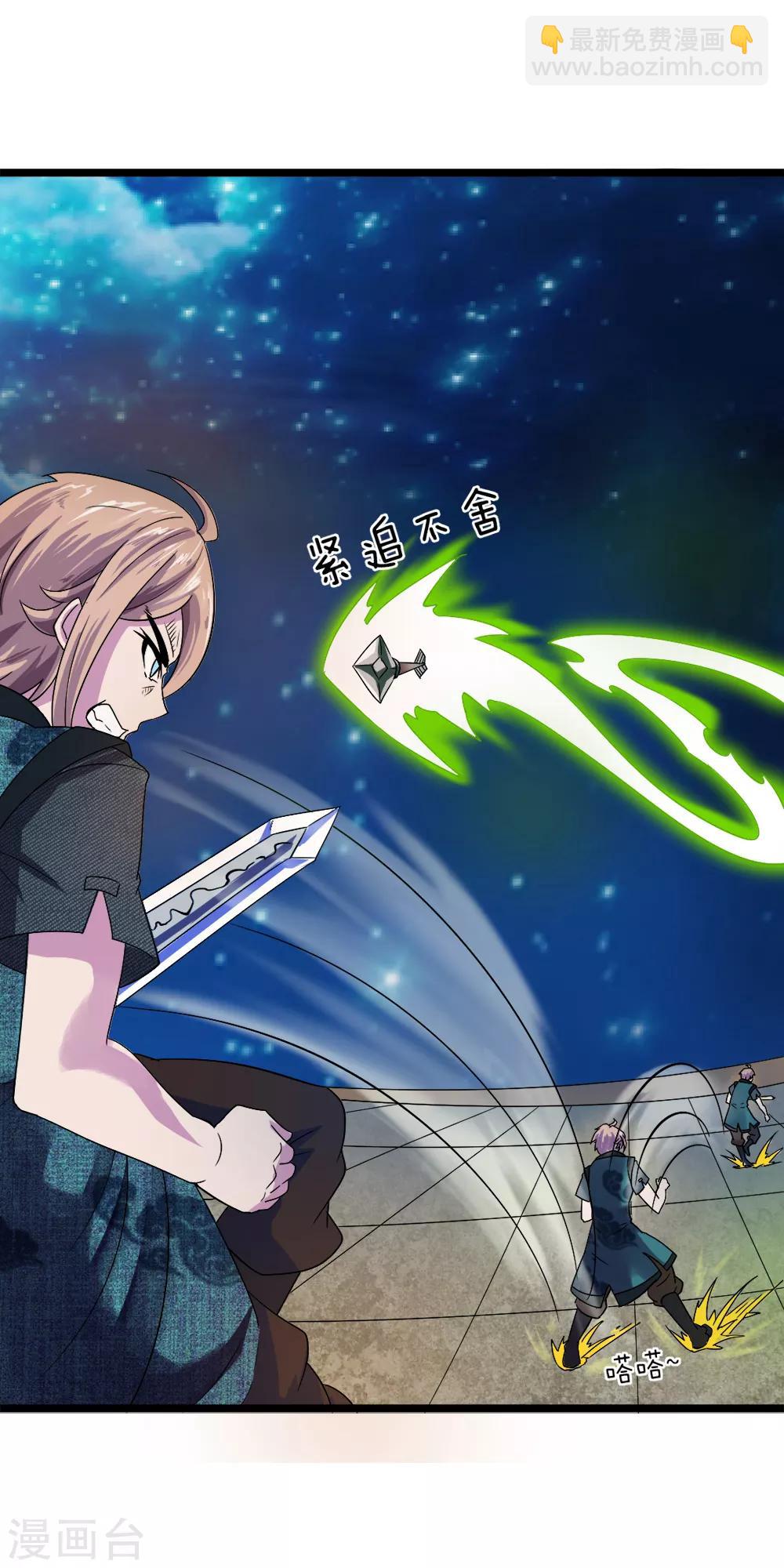 第4话 承认了-第4话